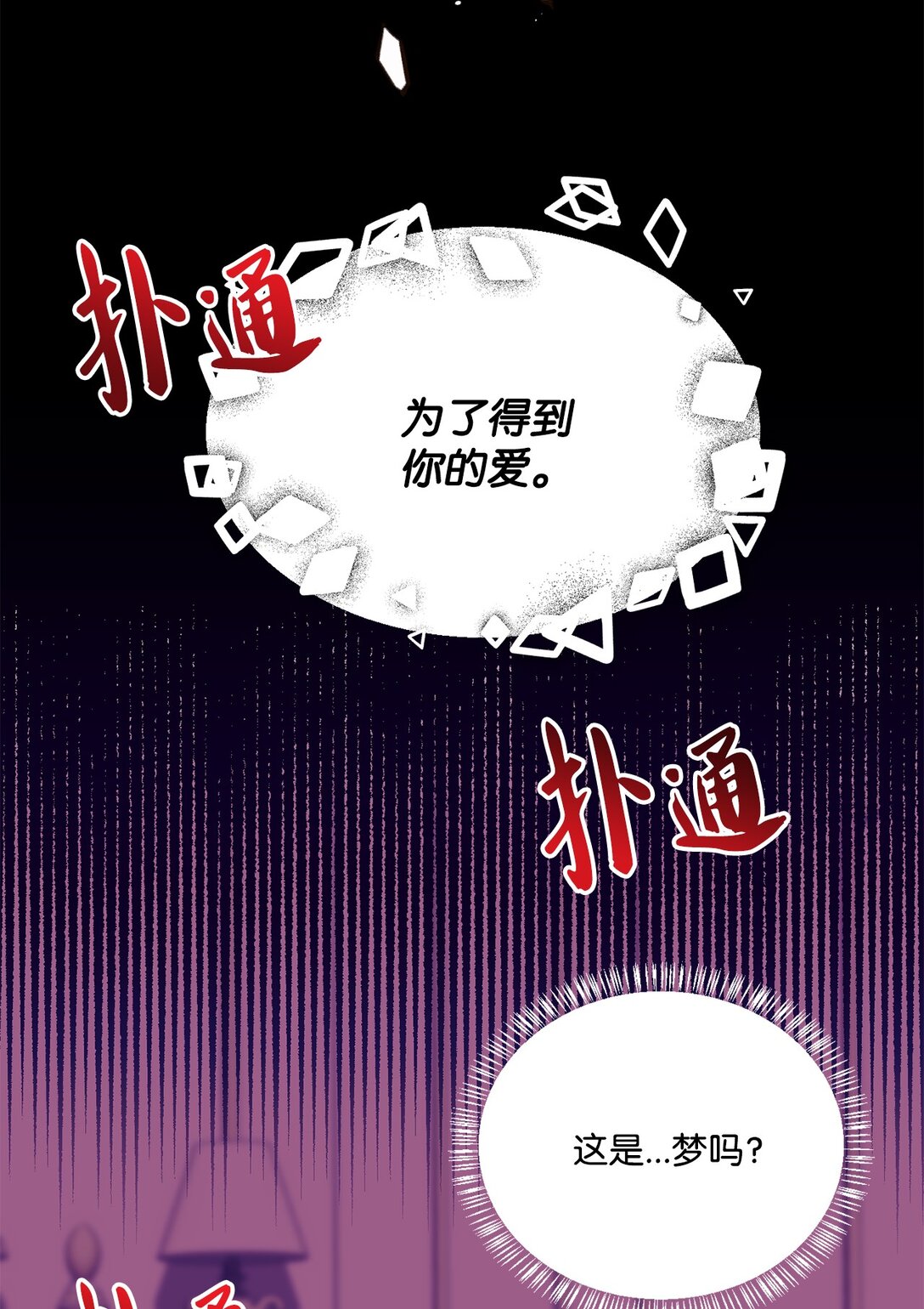 36 他还活着(1/2)-第36话