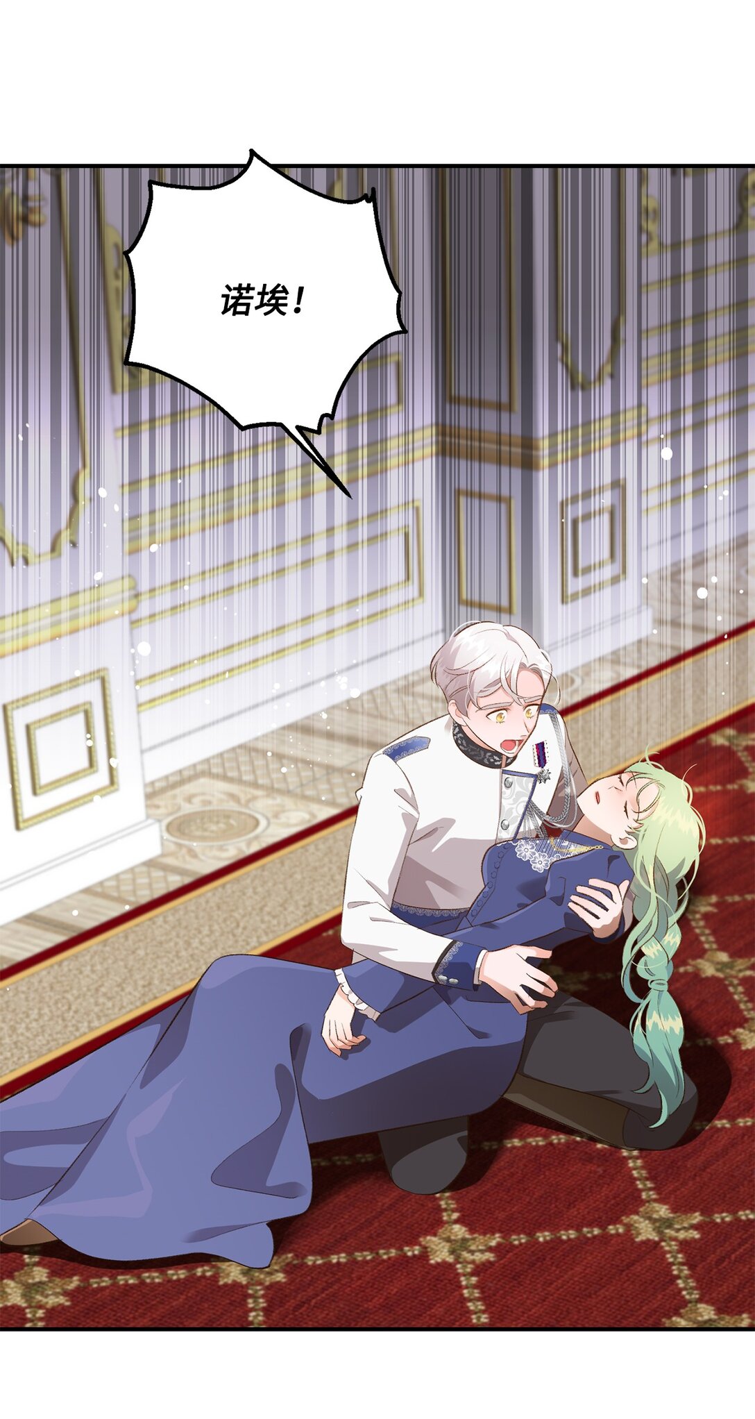 36 他还活着(1/2)-第36话