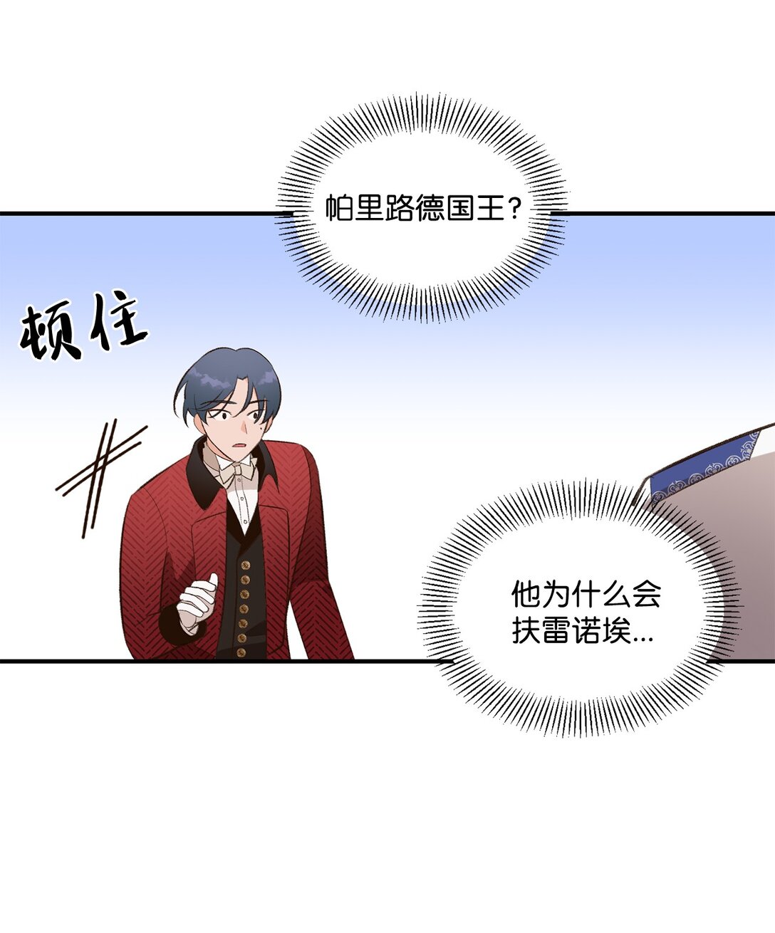 36 他还活着(1/2)-第36话