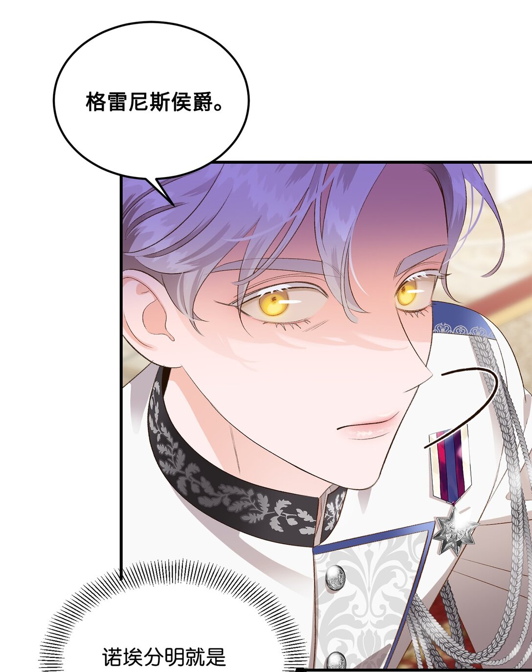 36 他还活着(1/2)-第36话