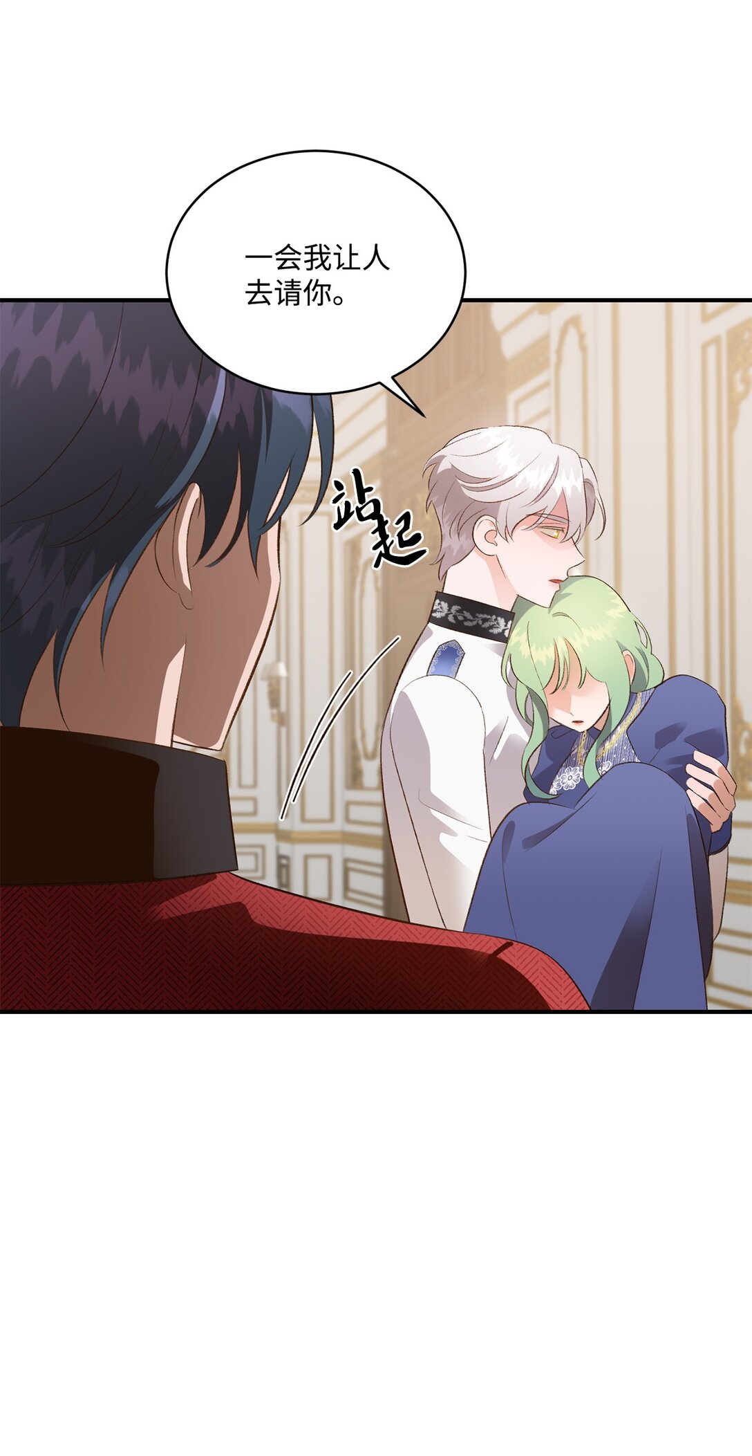 36 他还活着(1/2)-第36话