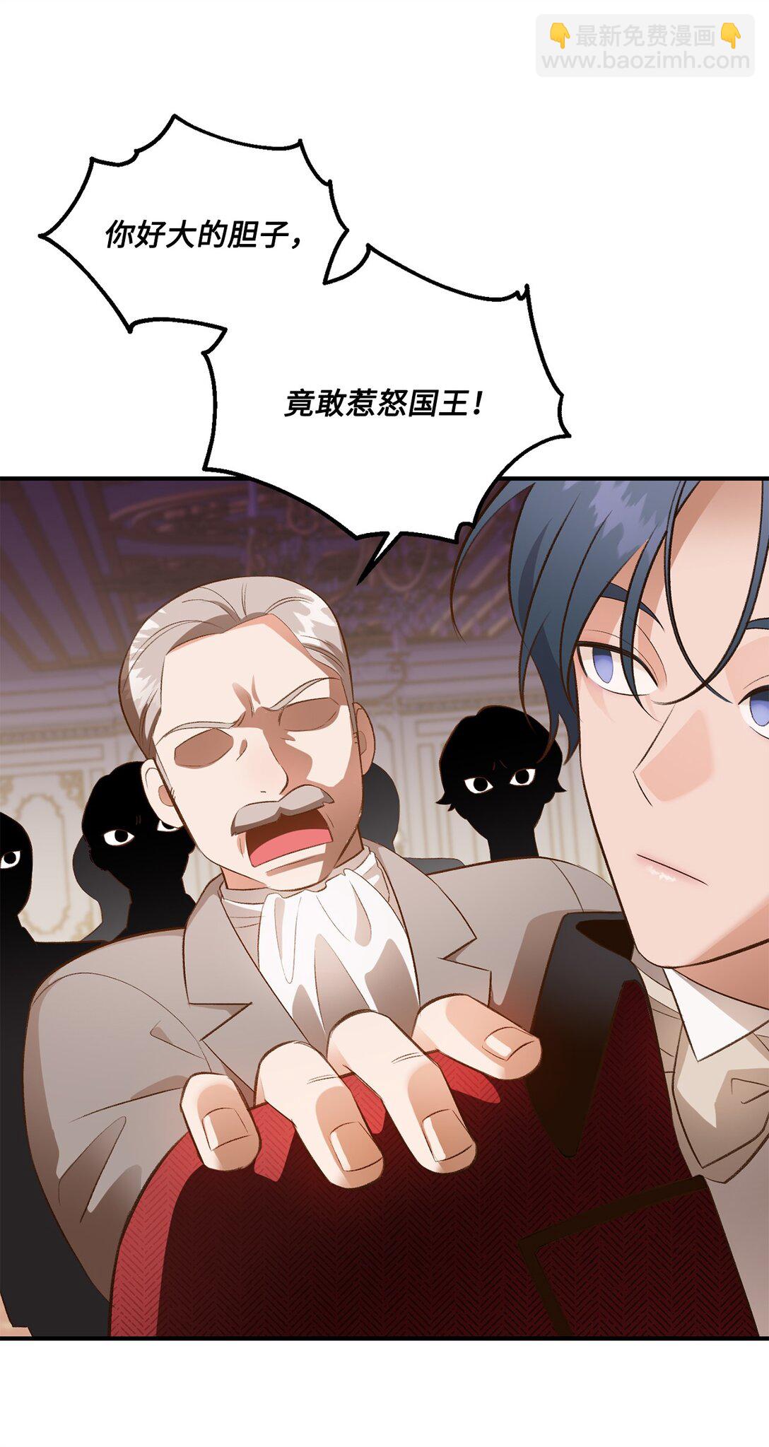 36 他还活着(1/2)-第36话