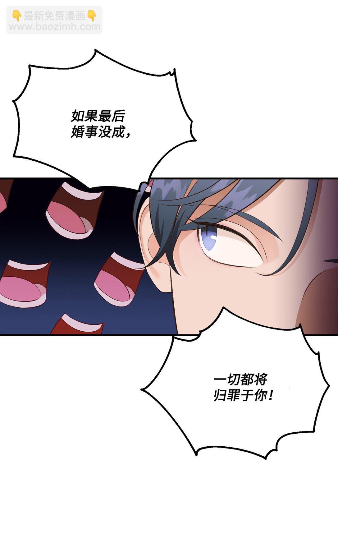 36 他还活着(1/2)-第36话