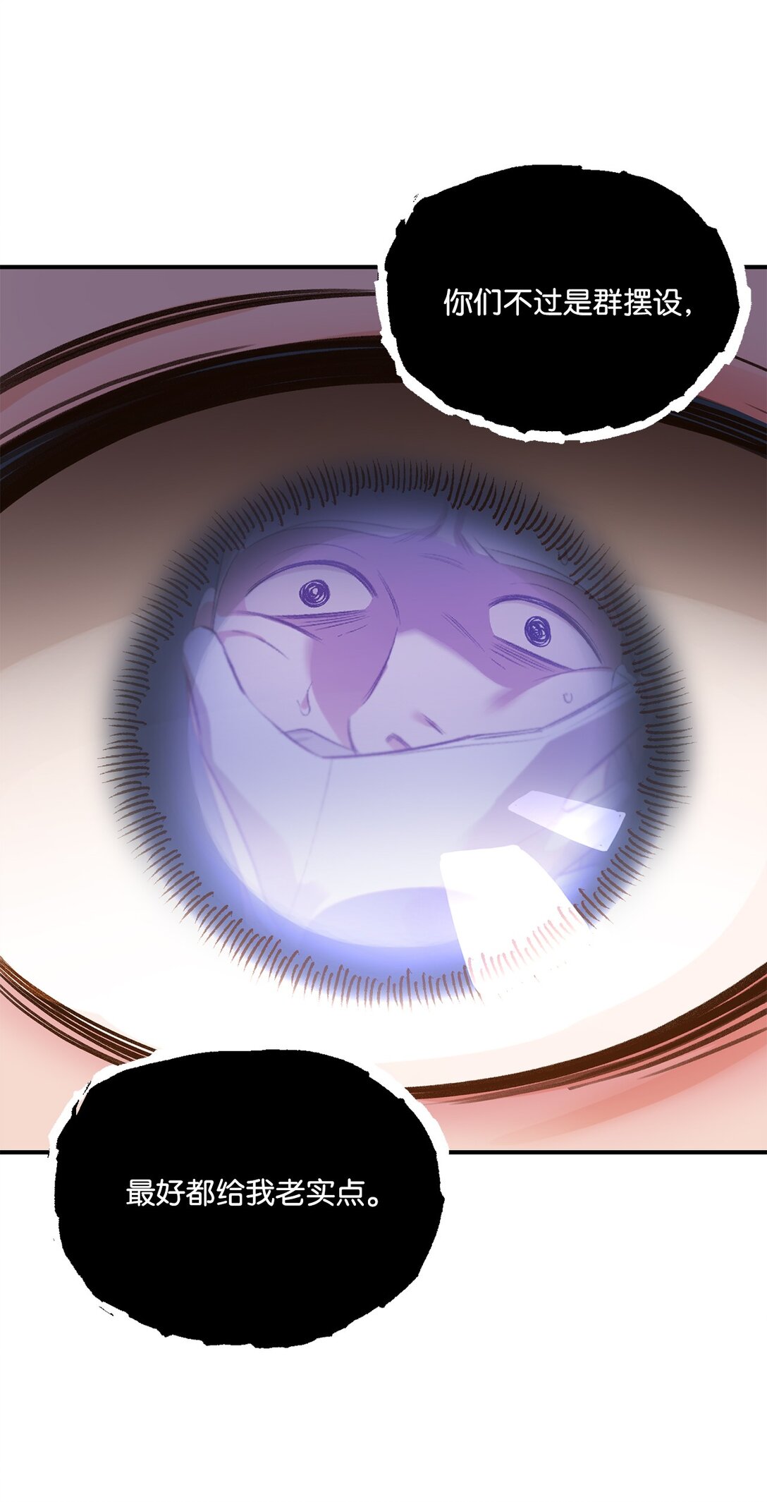 36 他还活着(1/2)-第36话