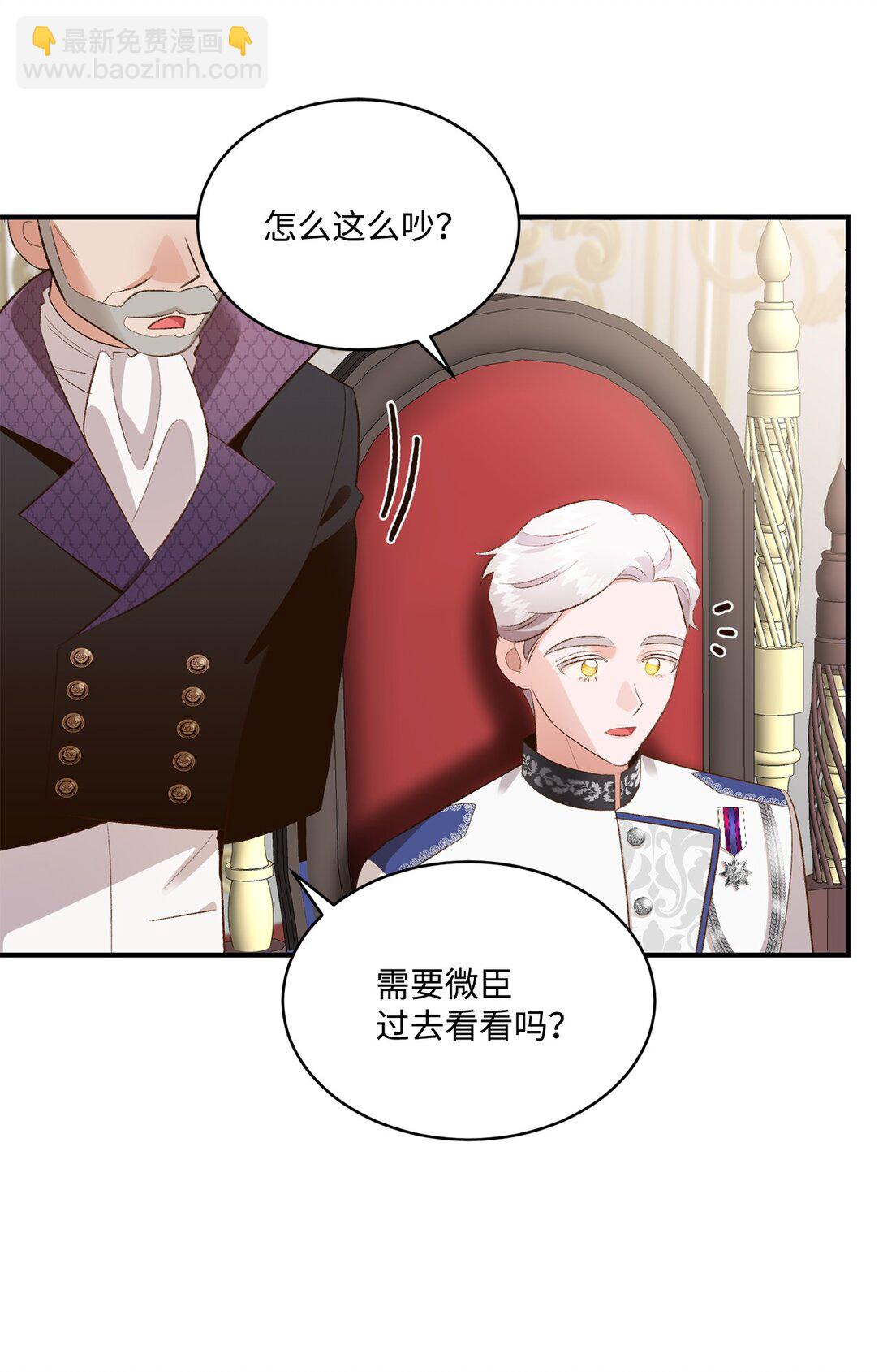 36 他还活着(1/2)-第36话