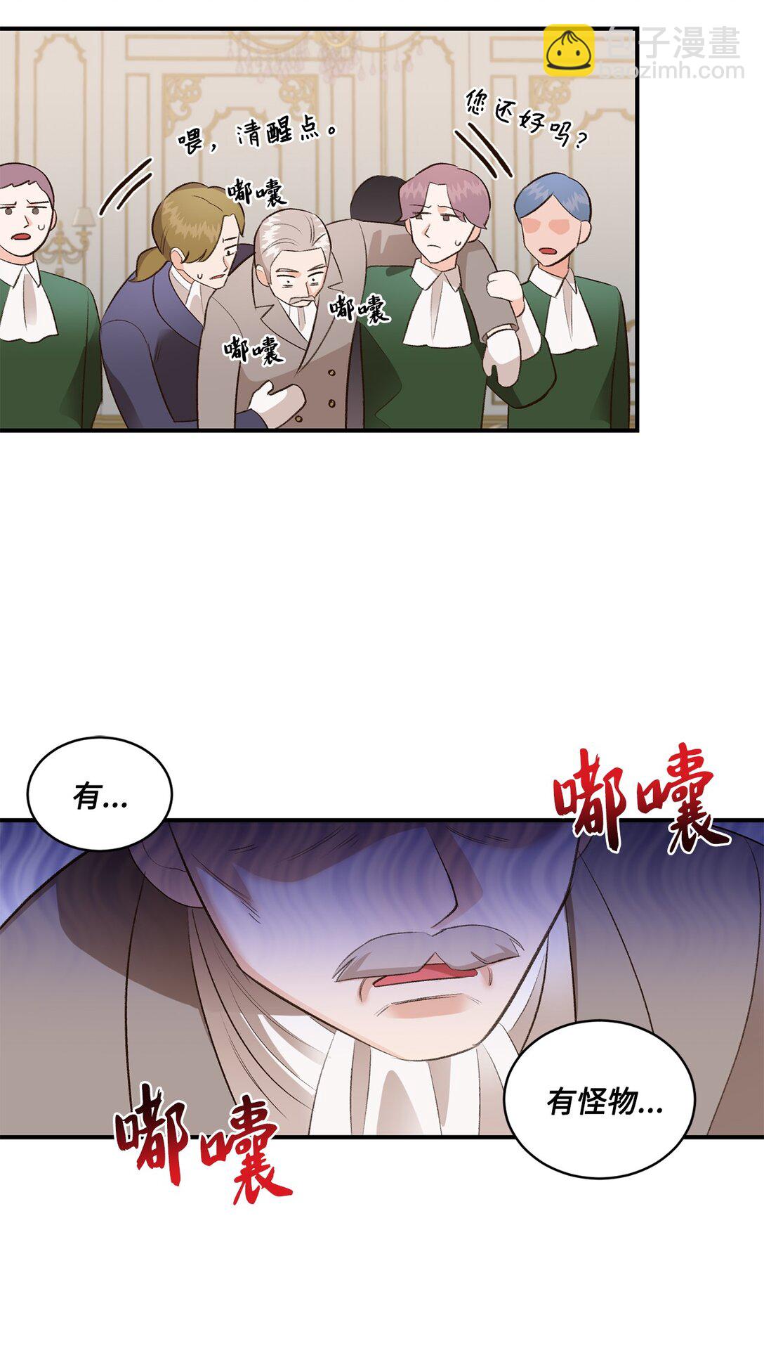 36 他还活着(1/2)-第36话