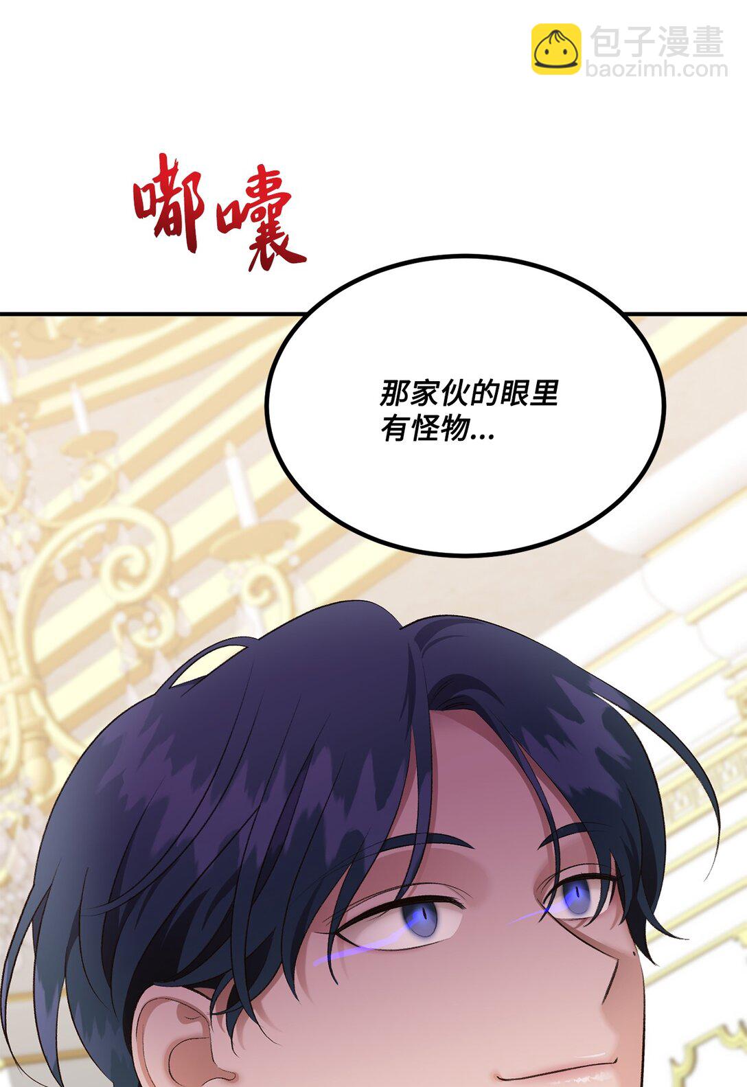 36 他还活着(1/2)-第36话