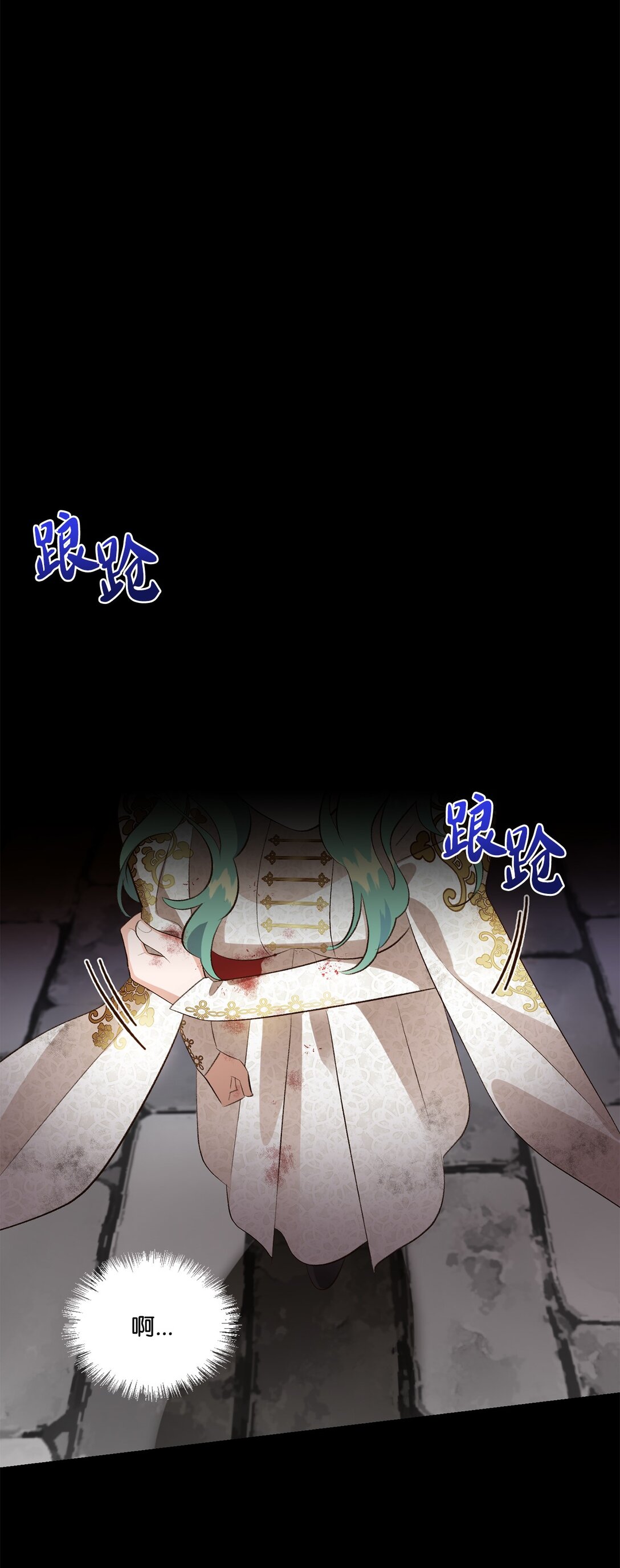 36 他还活着(1/2)-第36话