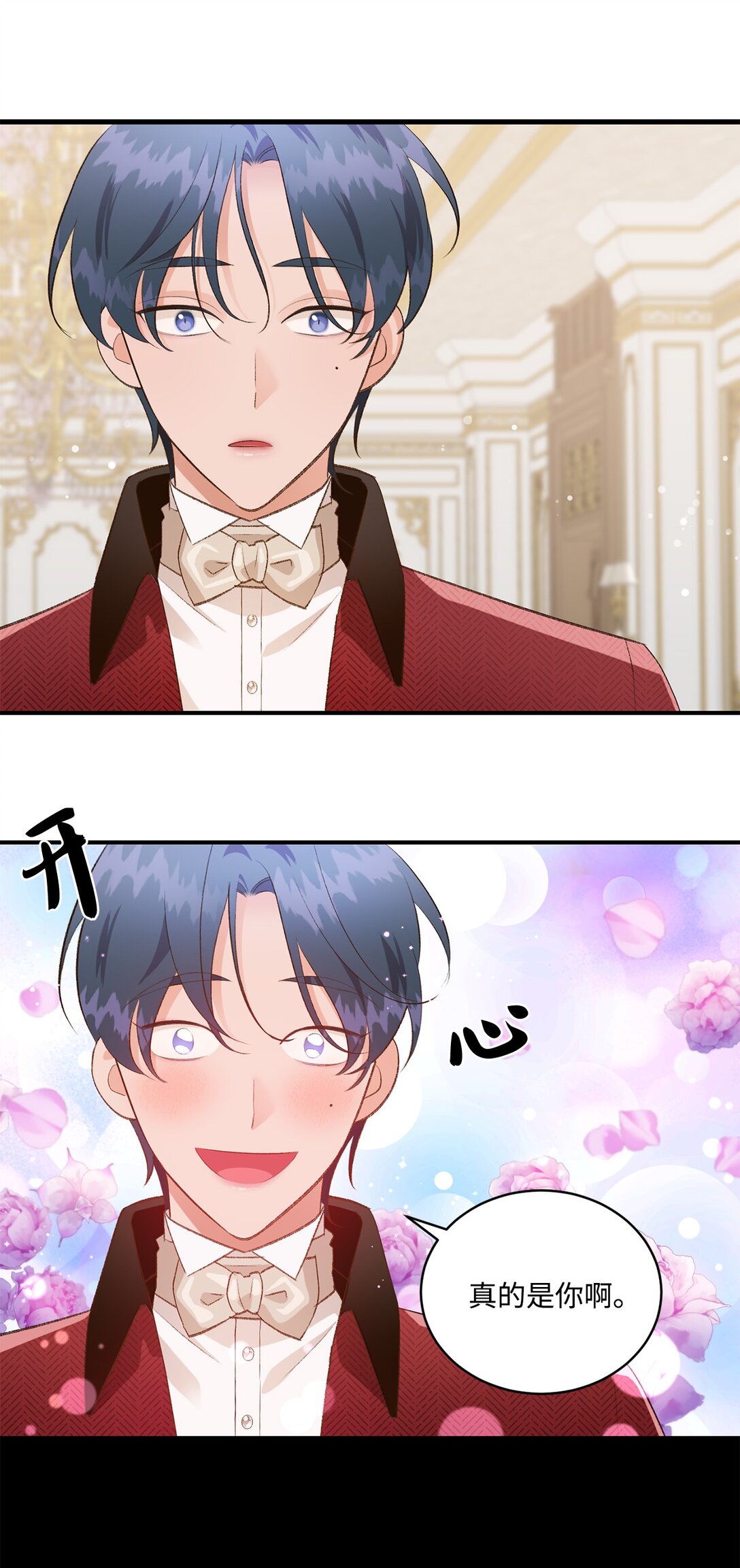 36 他还活着(1/2)-第36话