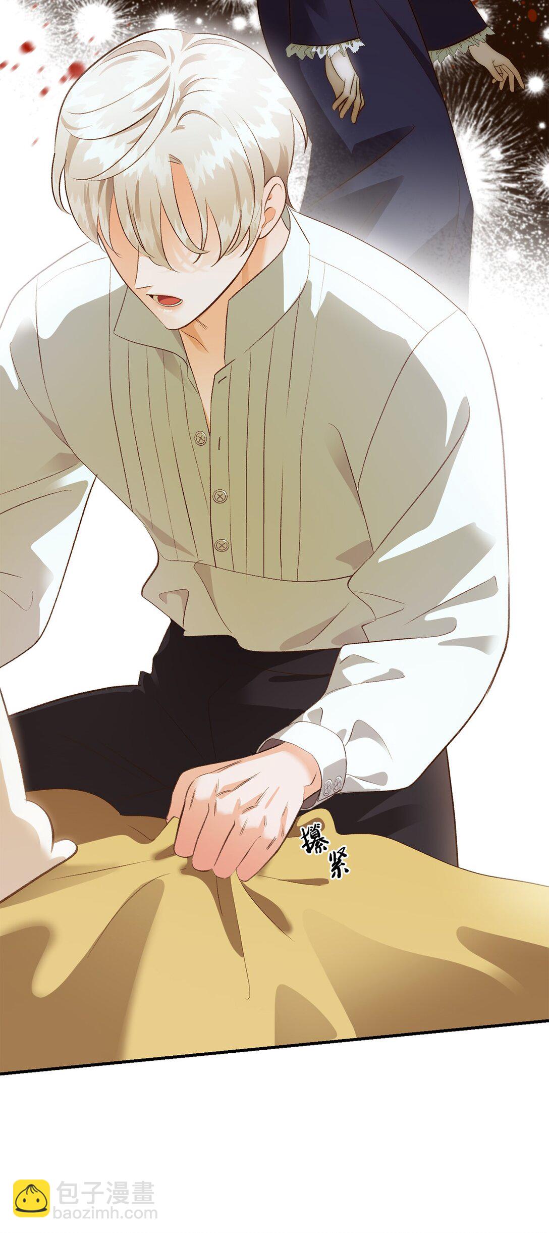 38 直面怪物(1/2)-第38话