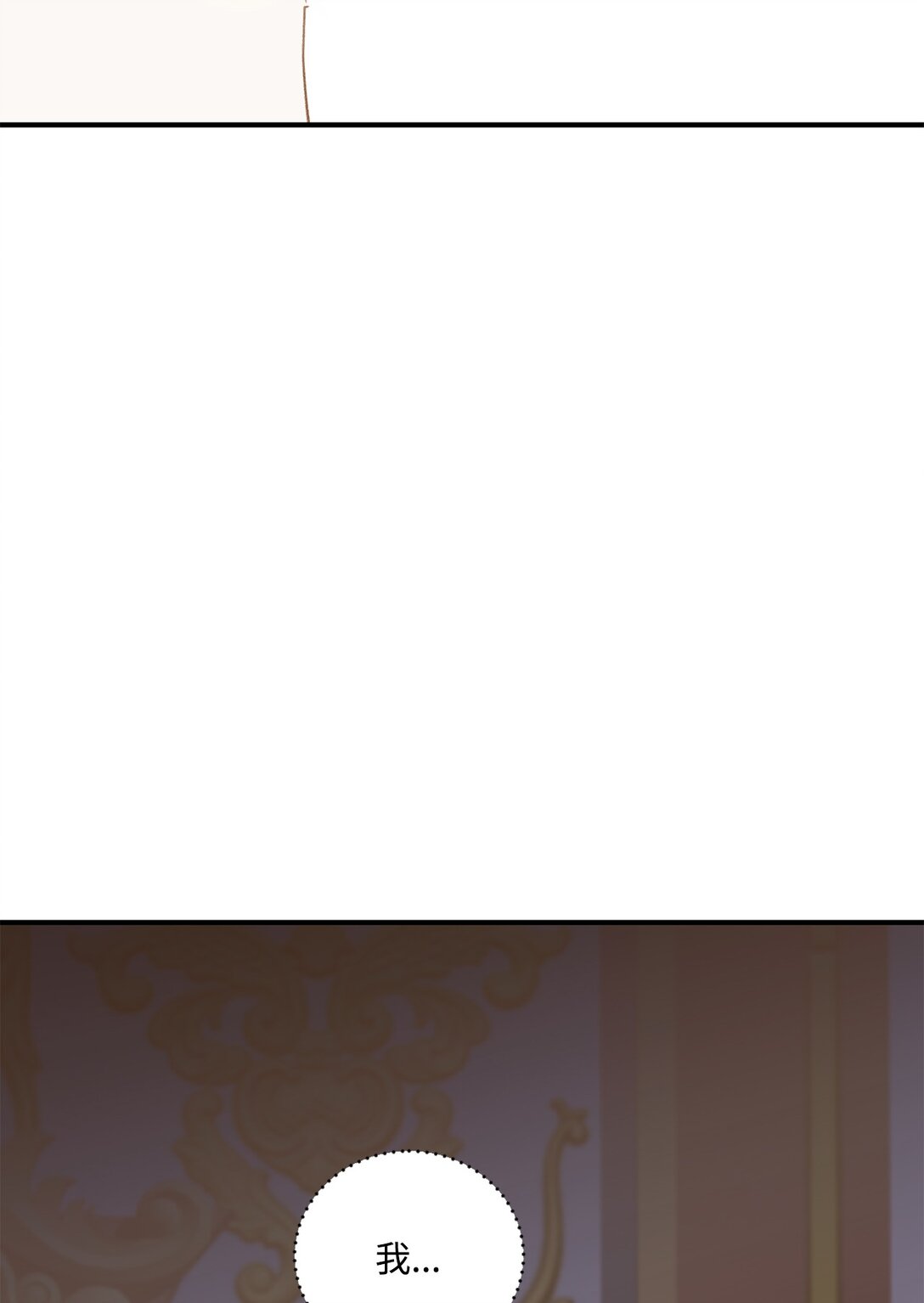 38 直面怪物(1/2)-第38话