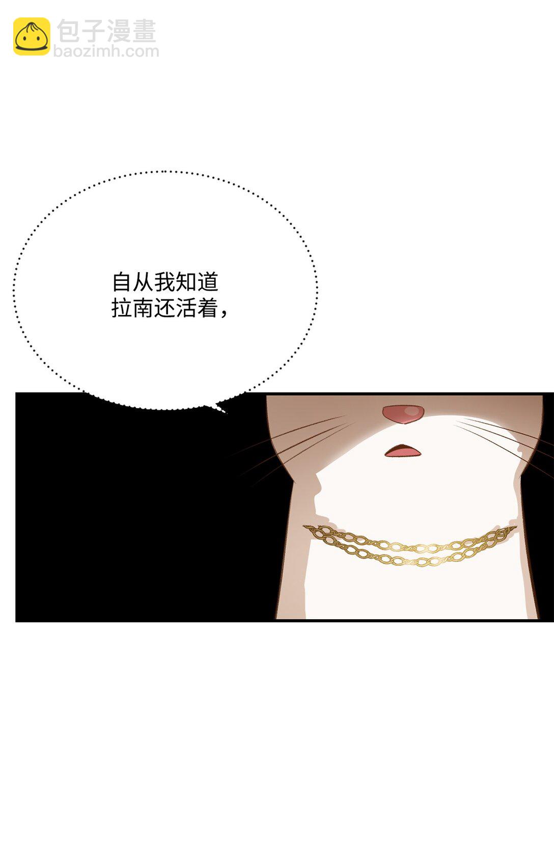 38 直面怪物(1/2)-第38话