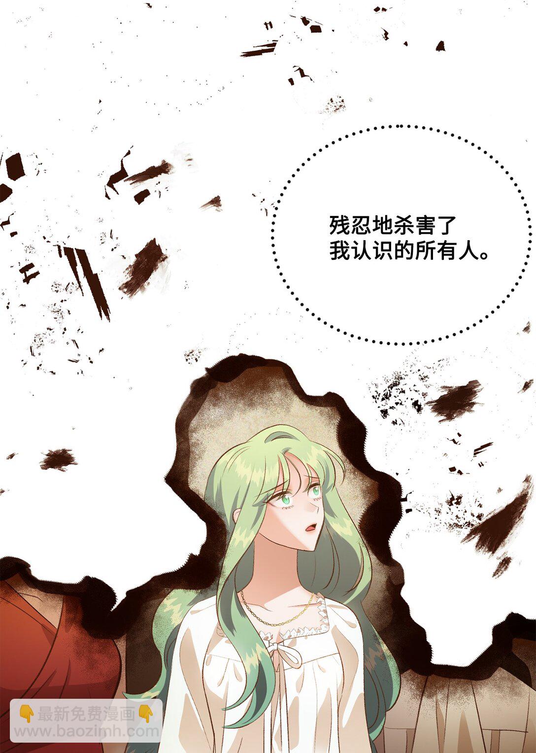 38 直面怪物(1/2)-第38话