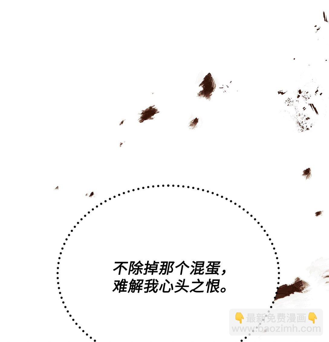 38 直面怪物(1/2)-第38话