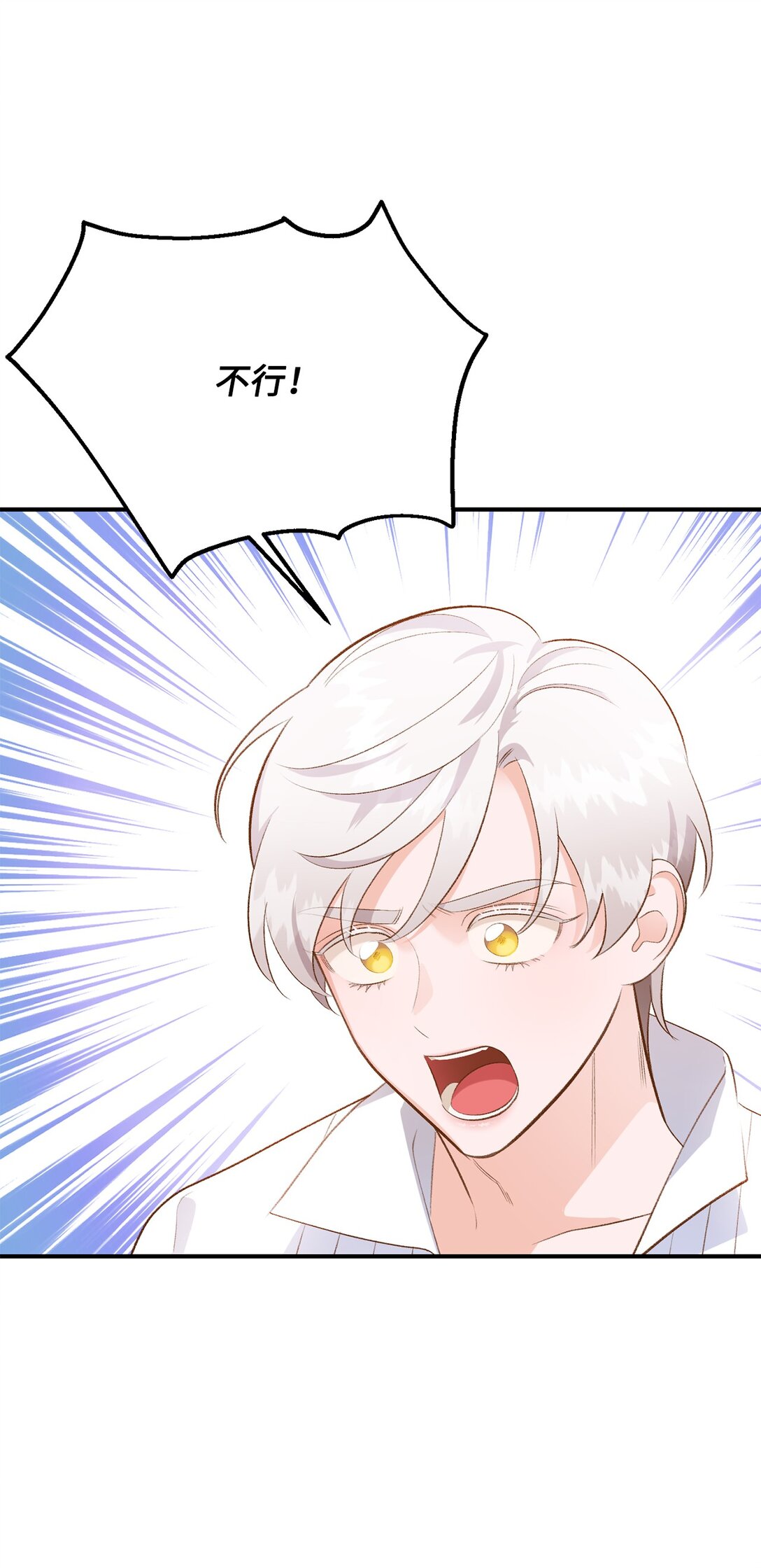 38 直面怪物(1/2)-第38话