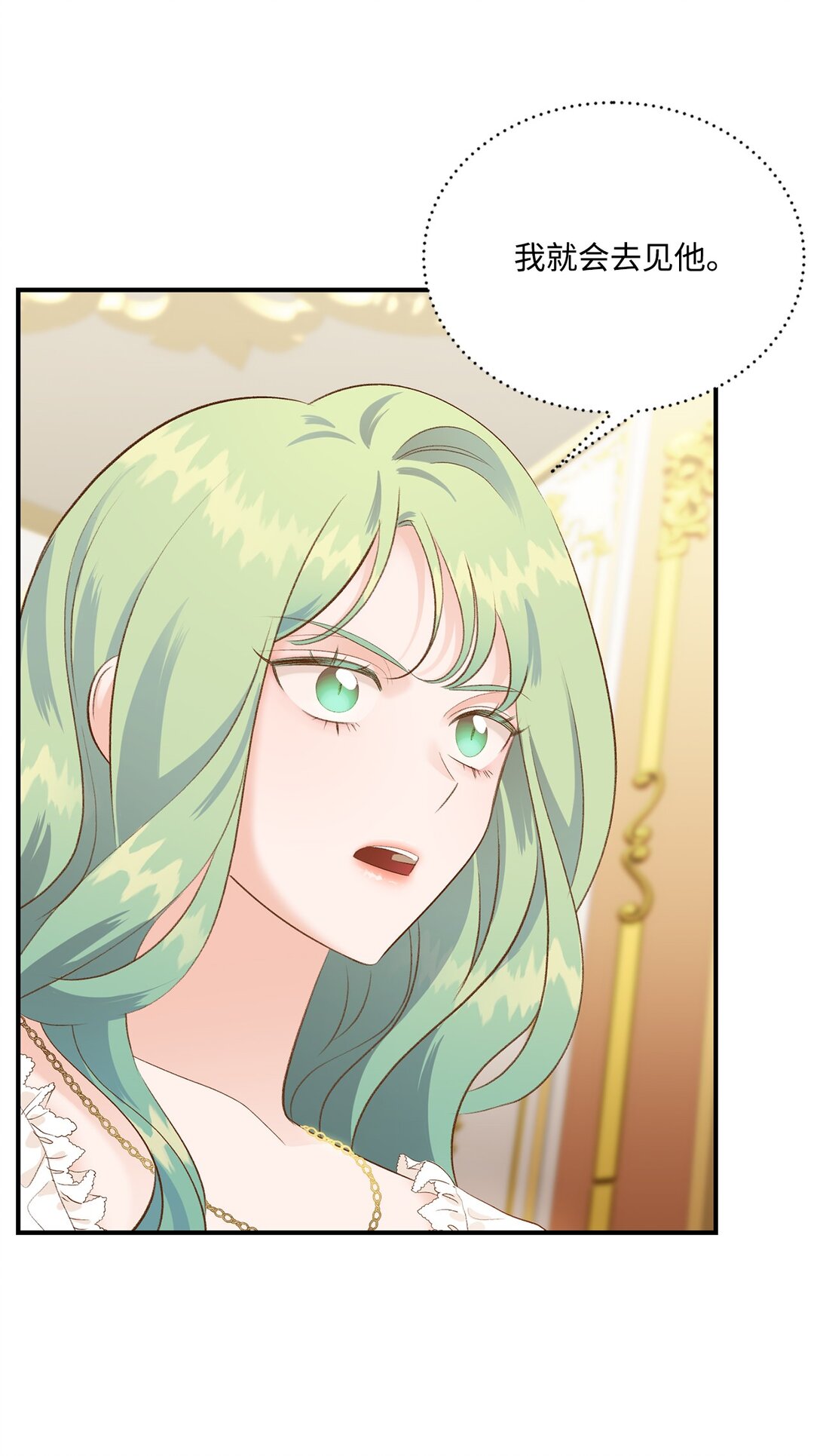 38 直面怪物(1/2)-第38话