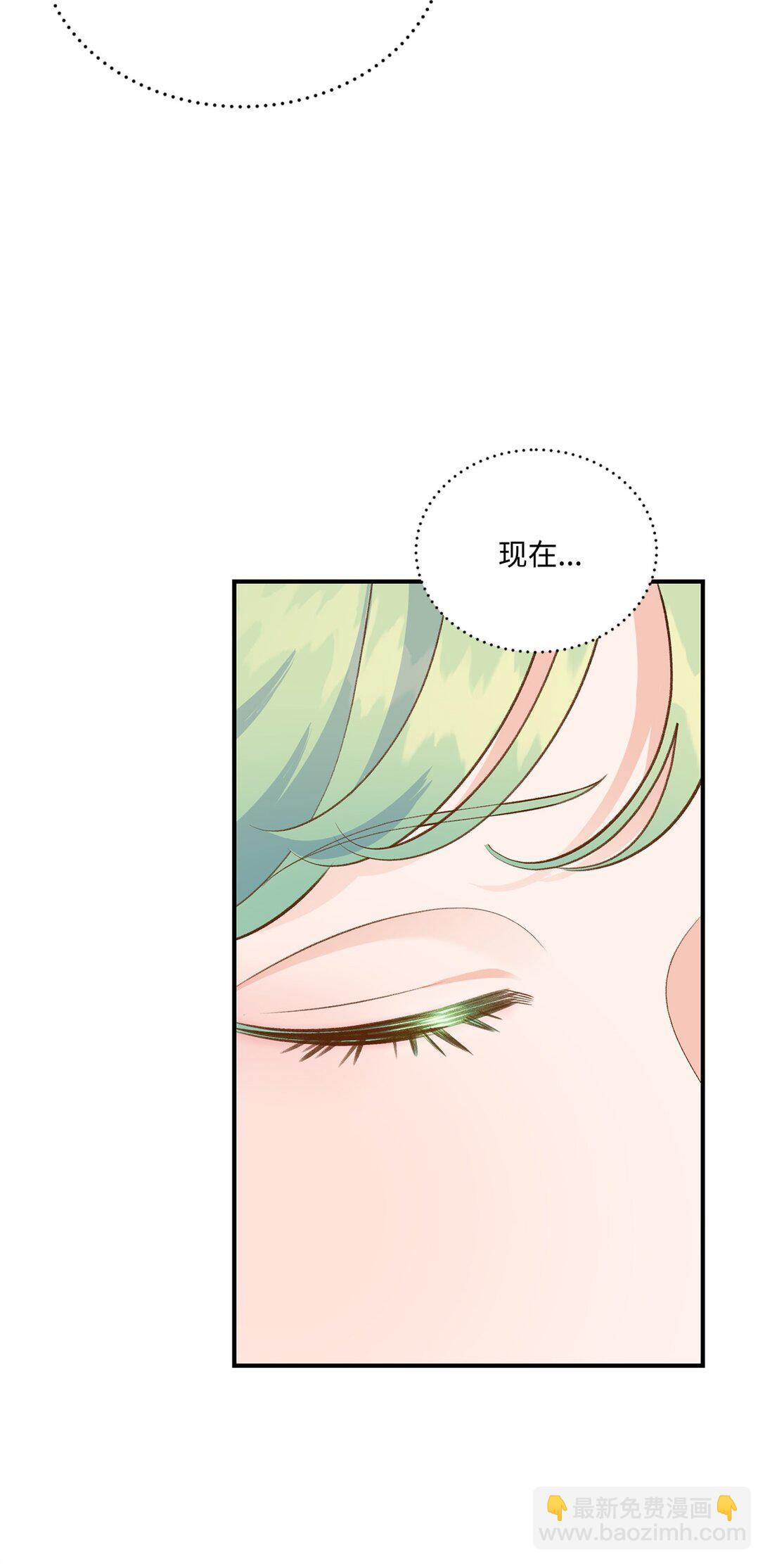 38 直面怪物(1/2)-第38话