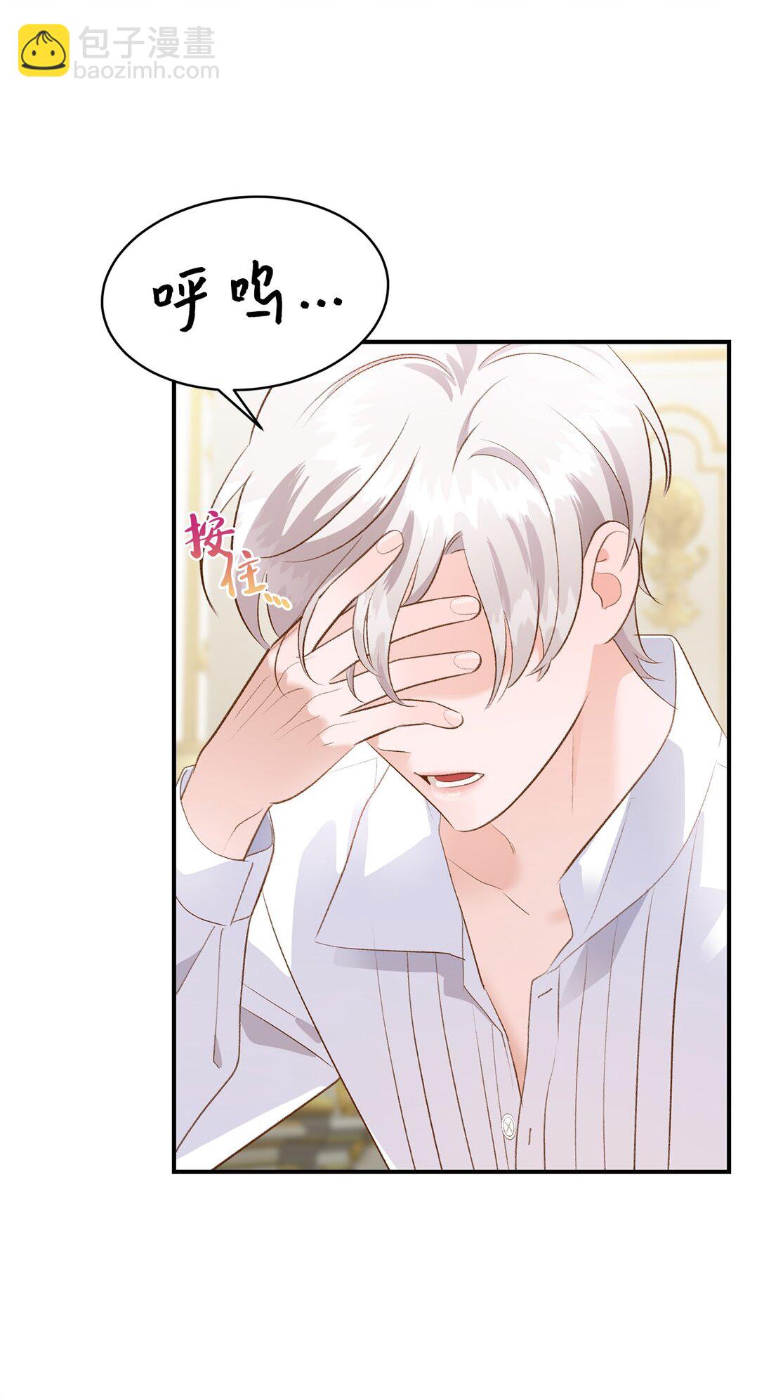 38 直面怪物(1/2)-第38话