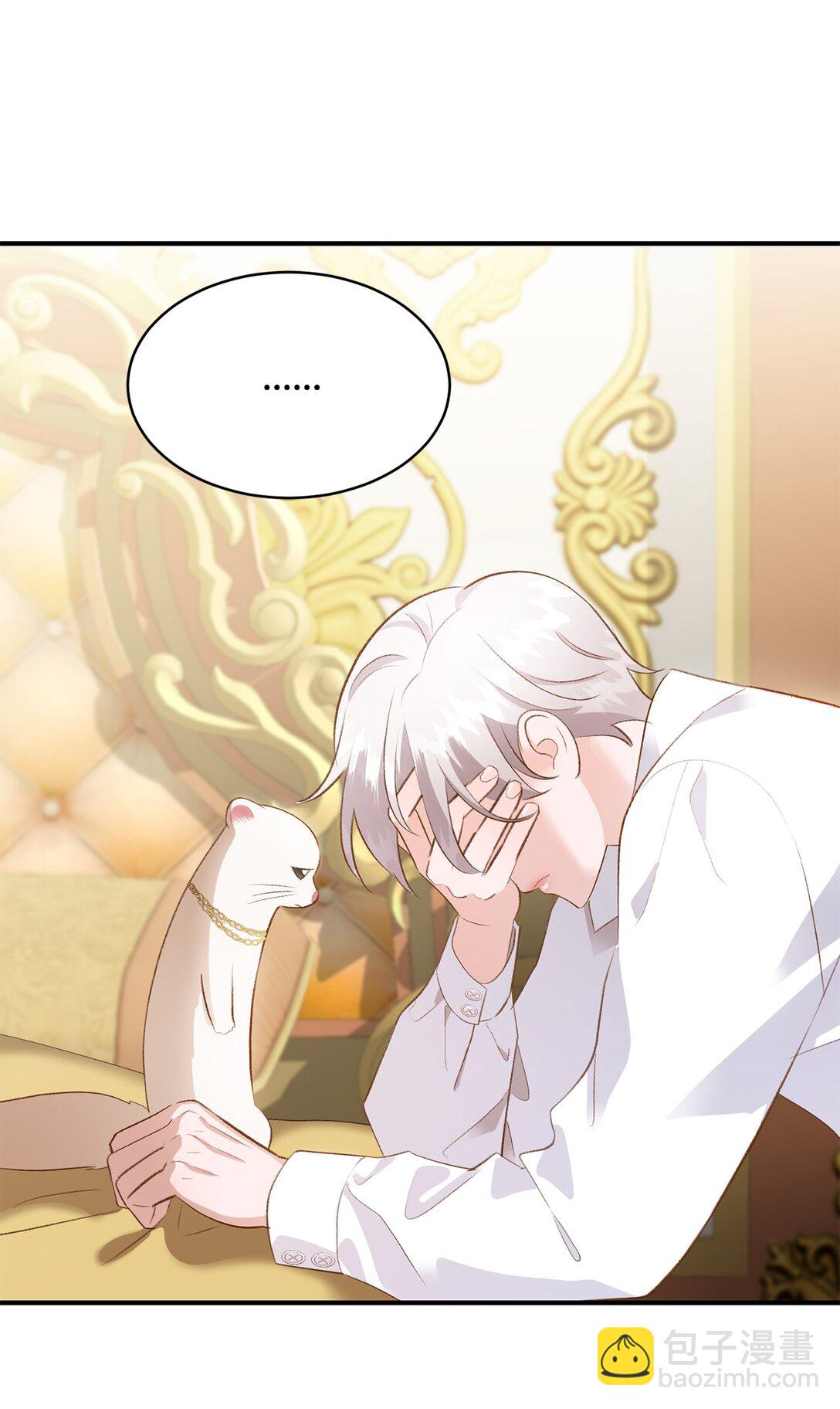 38 直面怪物(1/2)-第38话