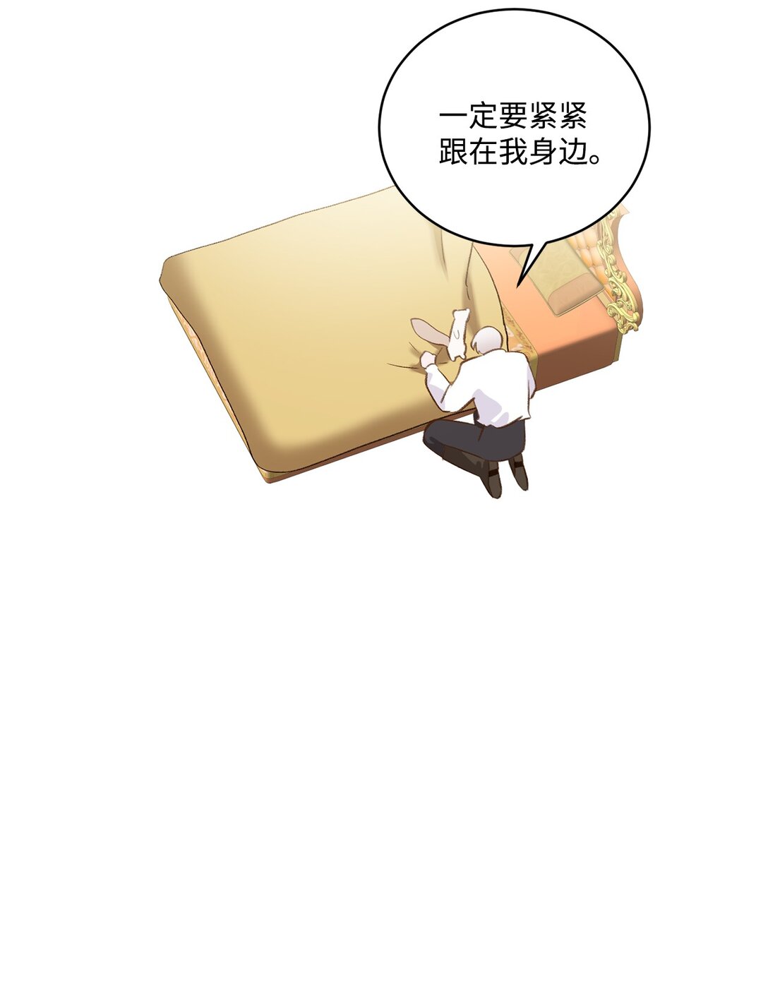 38 直面怪物(1/2)-第38话