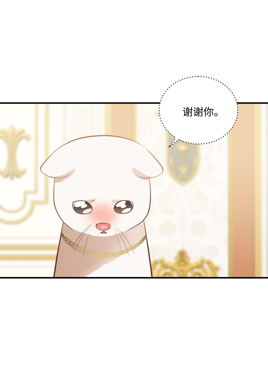 38 直面怪物(1/2)-第38话