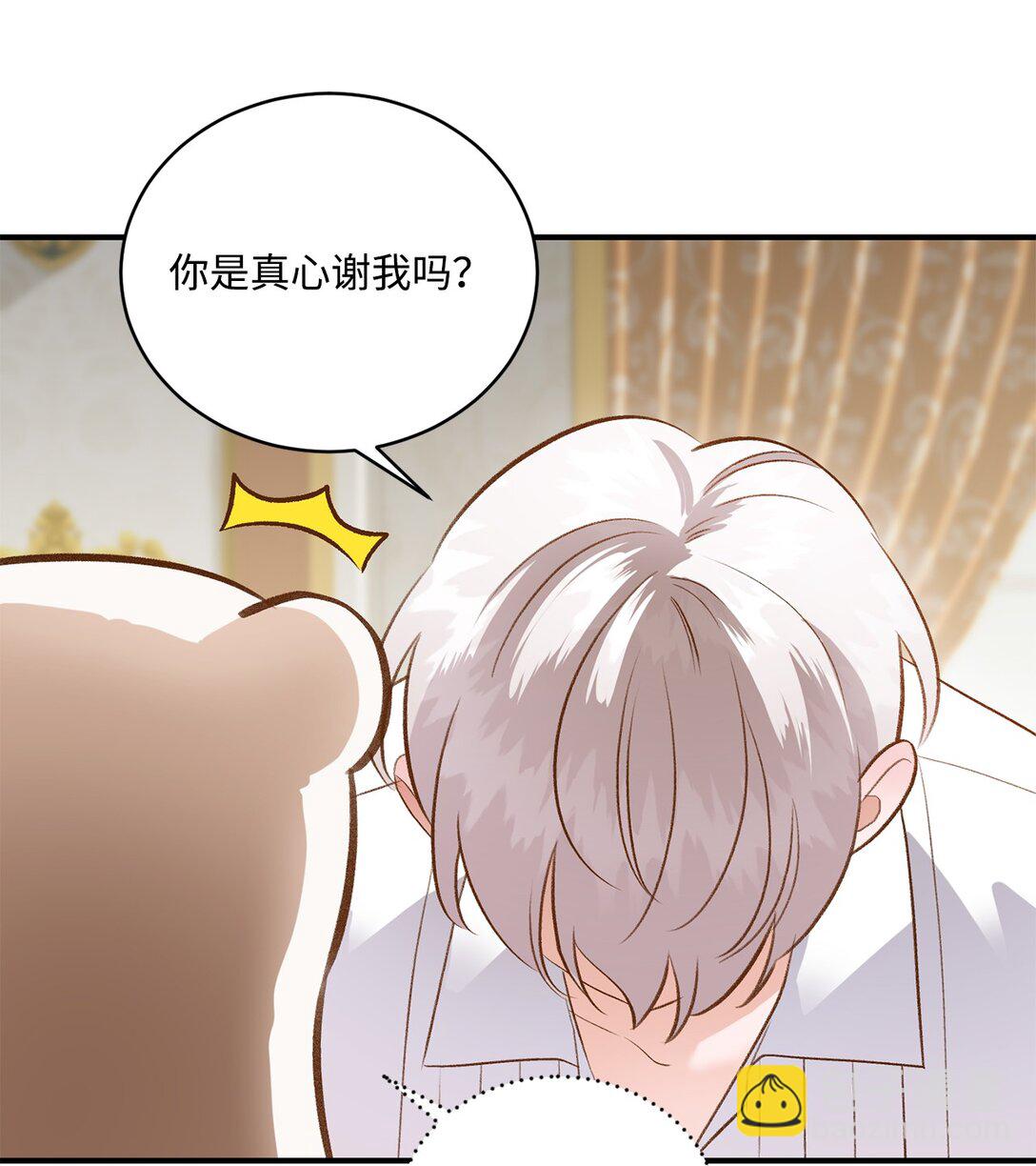 38 直面怪物(1/2)-第38话