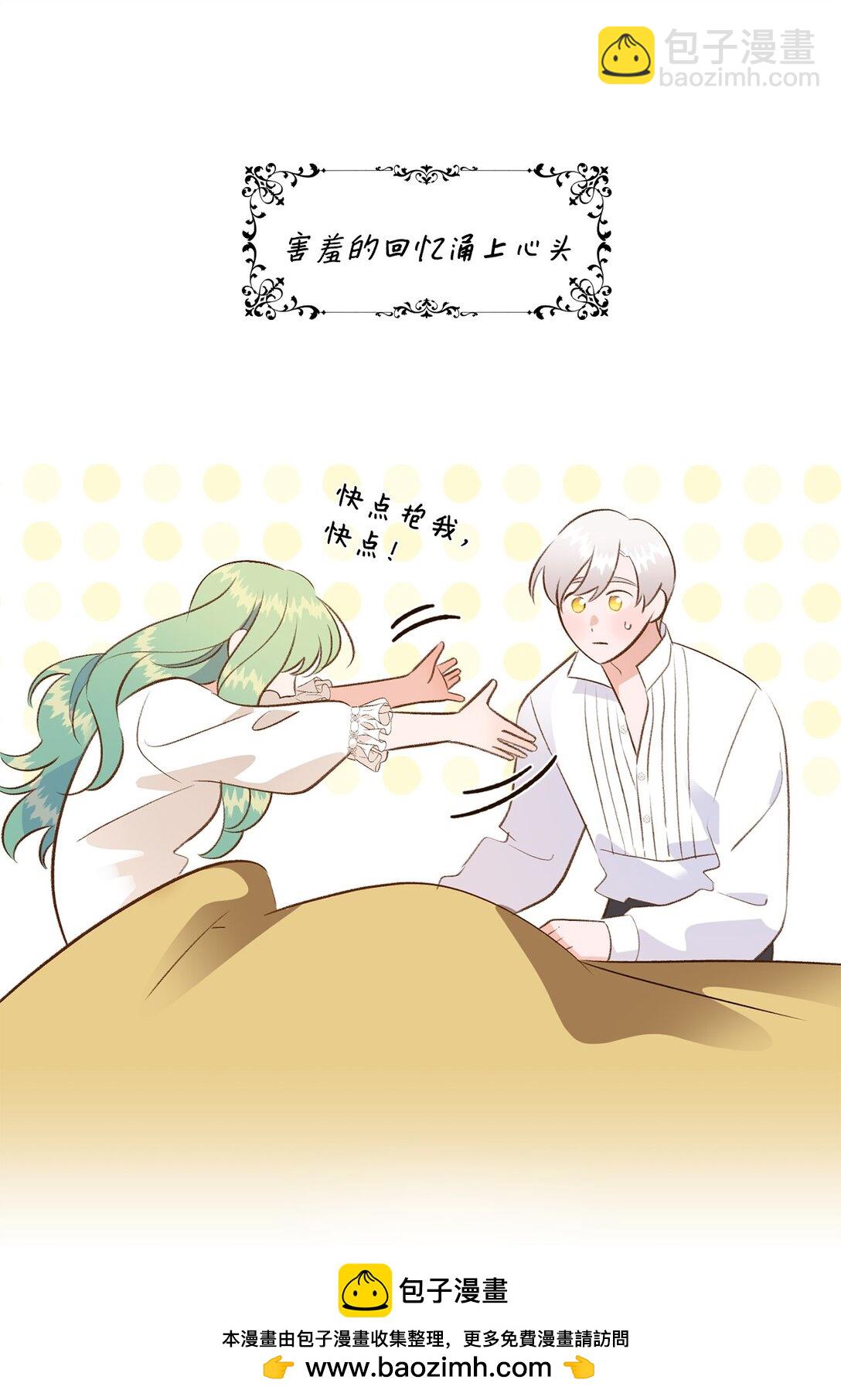 38 直面怪物(1/2)-第38话