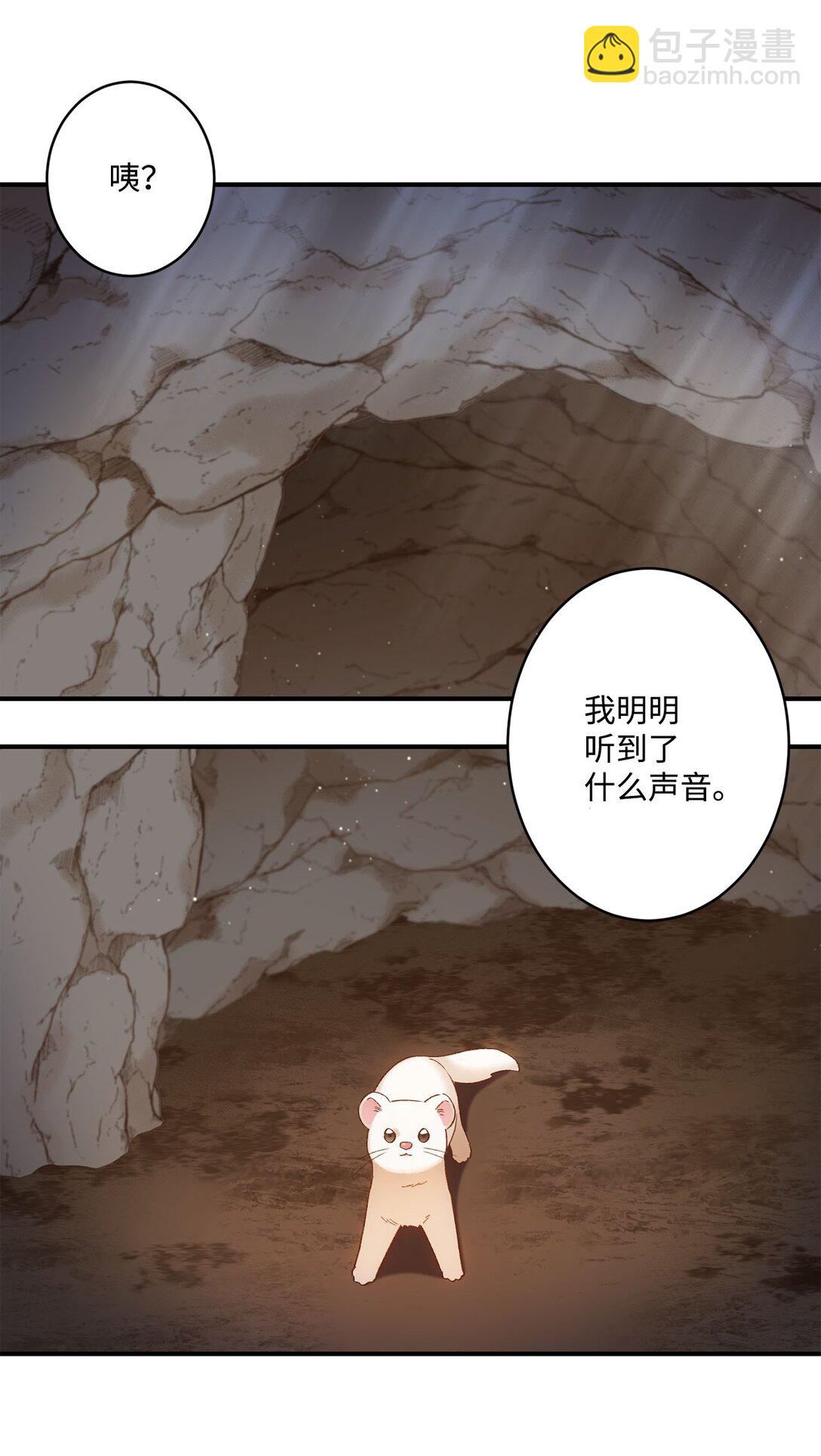 04 会说话的白鼬(1/2)-第4话