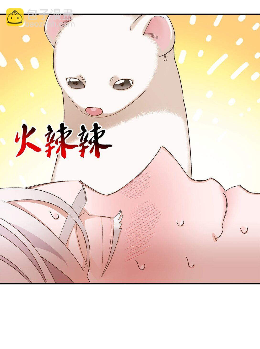 04 会说话的白鼬(1/2)-第4话