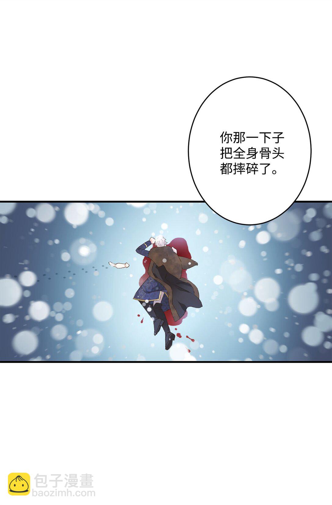 04 会说话的白鼬(1/2)-第4话