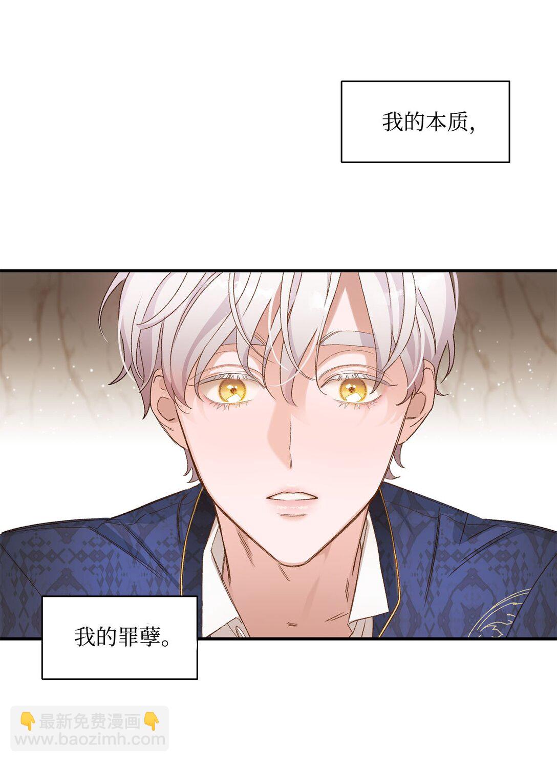 04 会说话的白鼬(1/2)-第4话