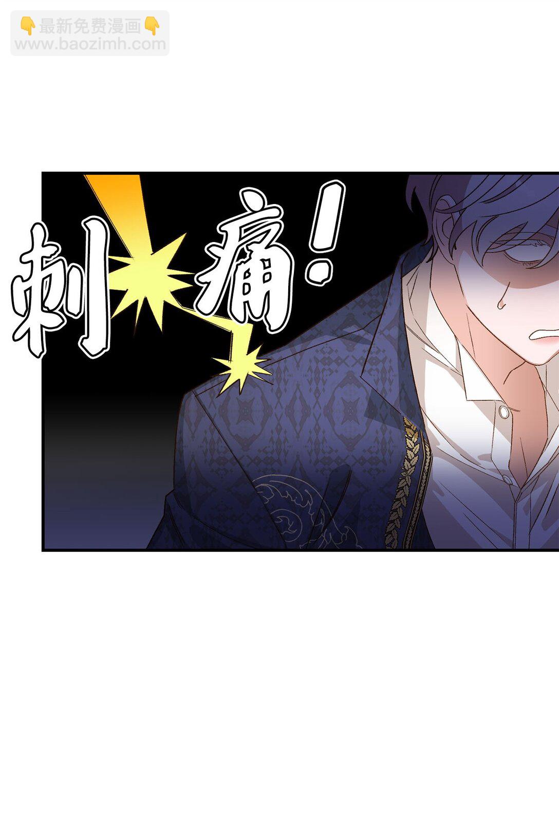 04 会说话的白鼬(1/2)-第4话