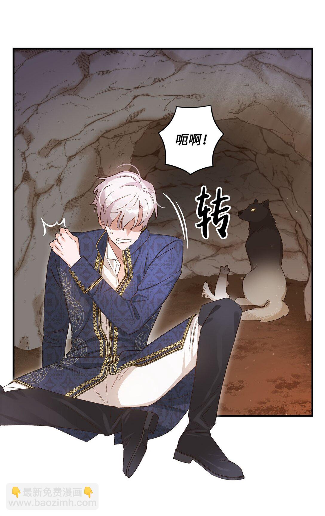 04 会说话的白鼬(1/2)-第4话