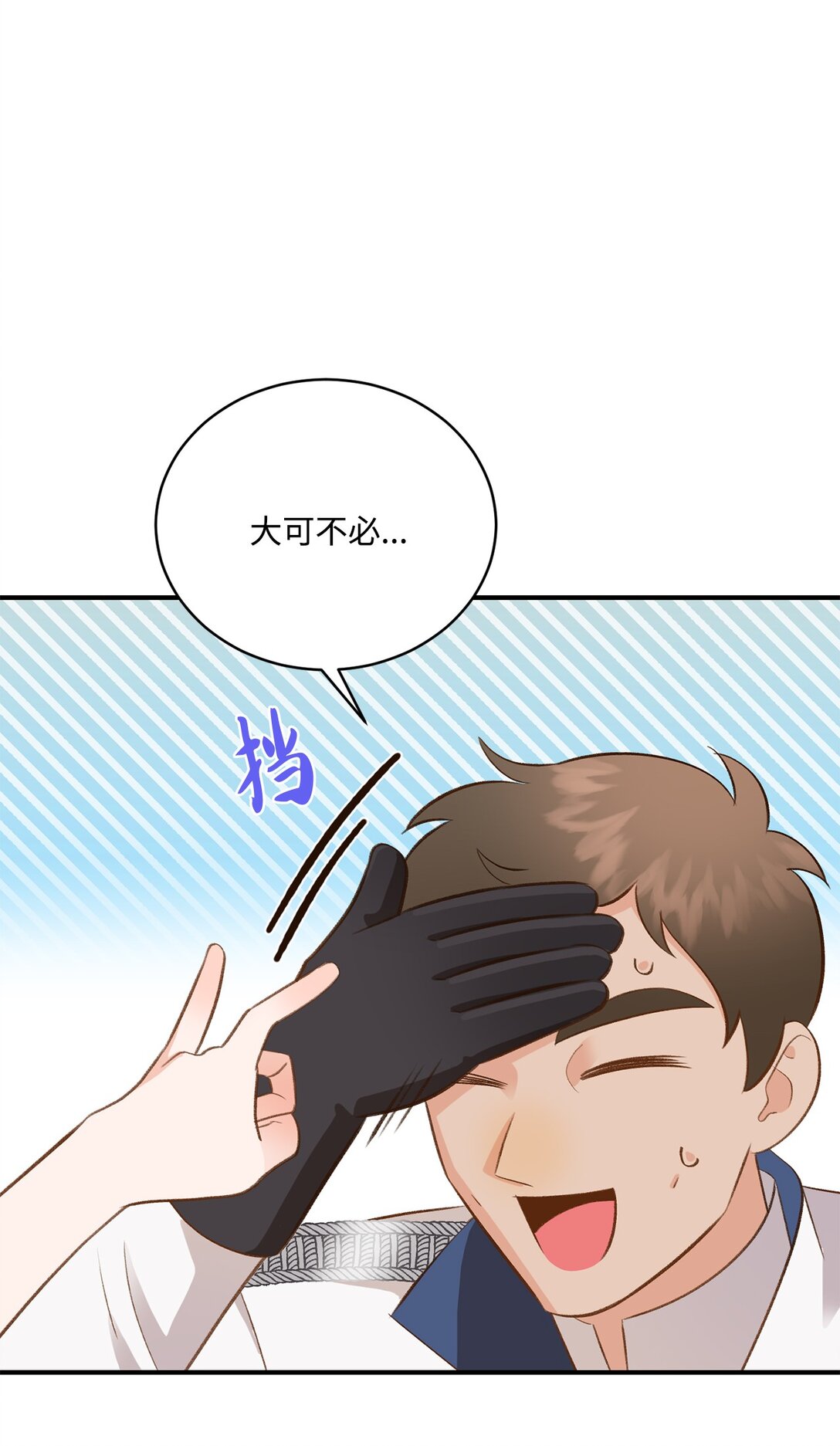 42 变回人形(1/2)-第42话