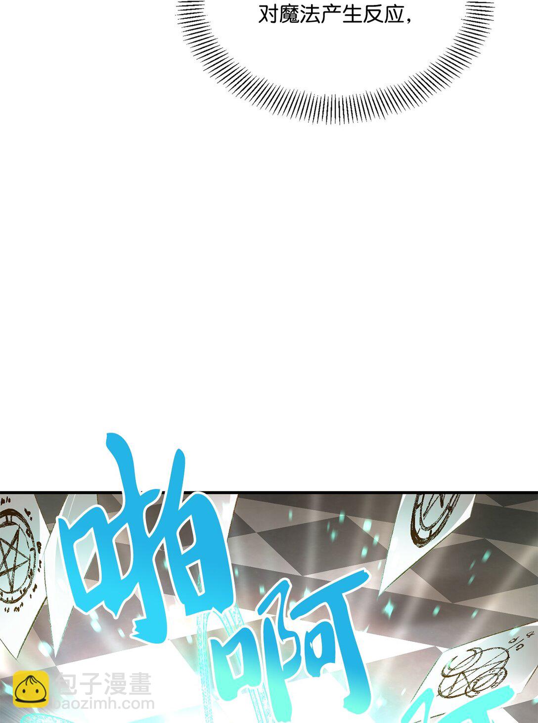 42 变回人形(1/2)-第42话