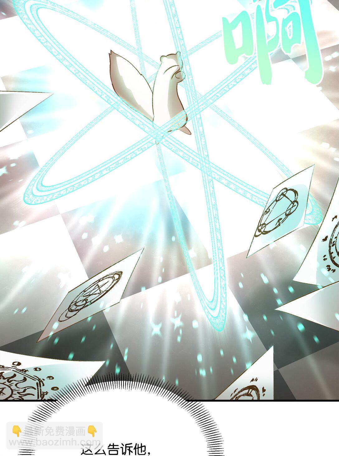 42 变回人形(1/2)-第42话