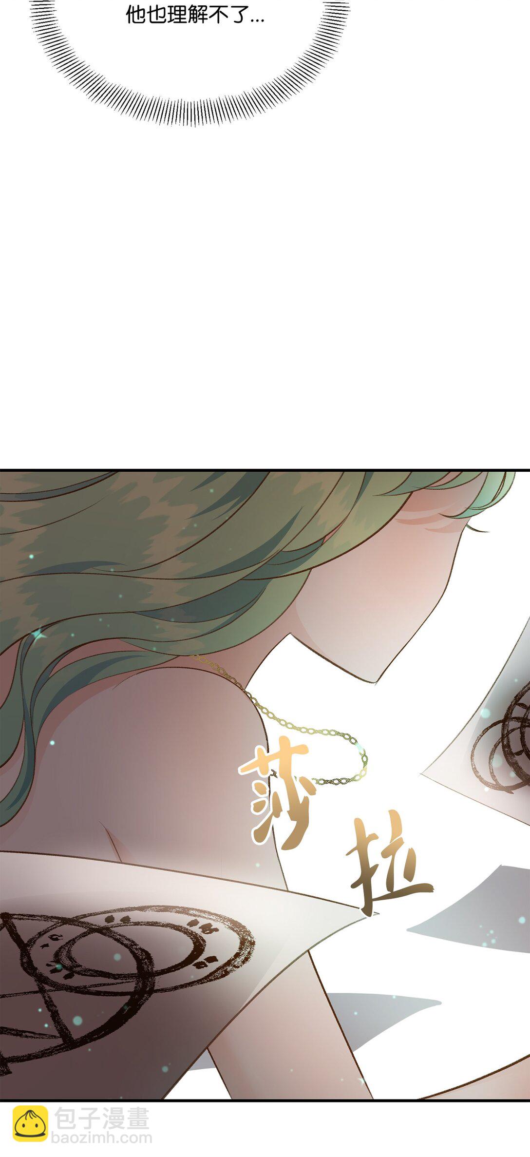 42 变回人形(1/2)-第42话