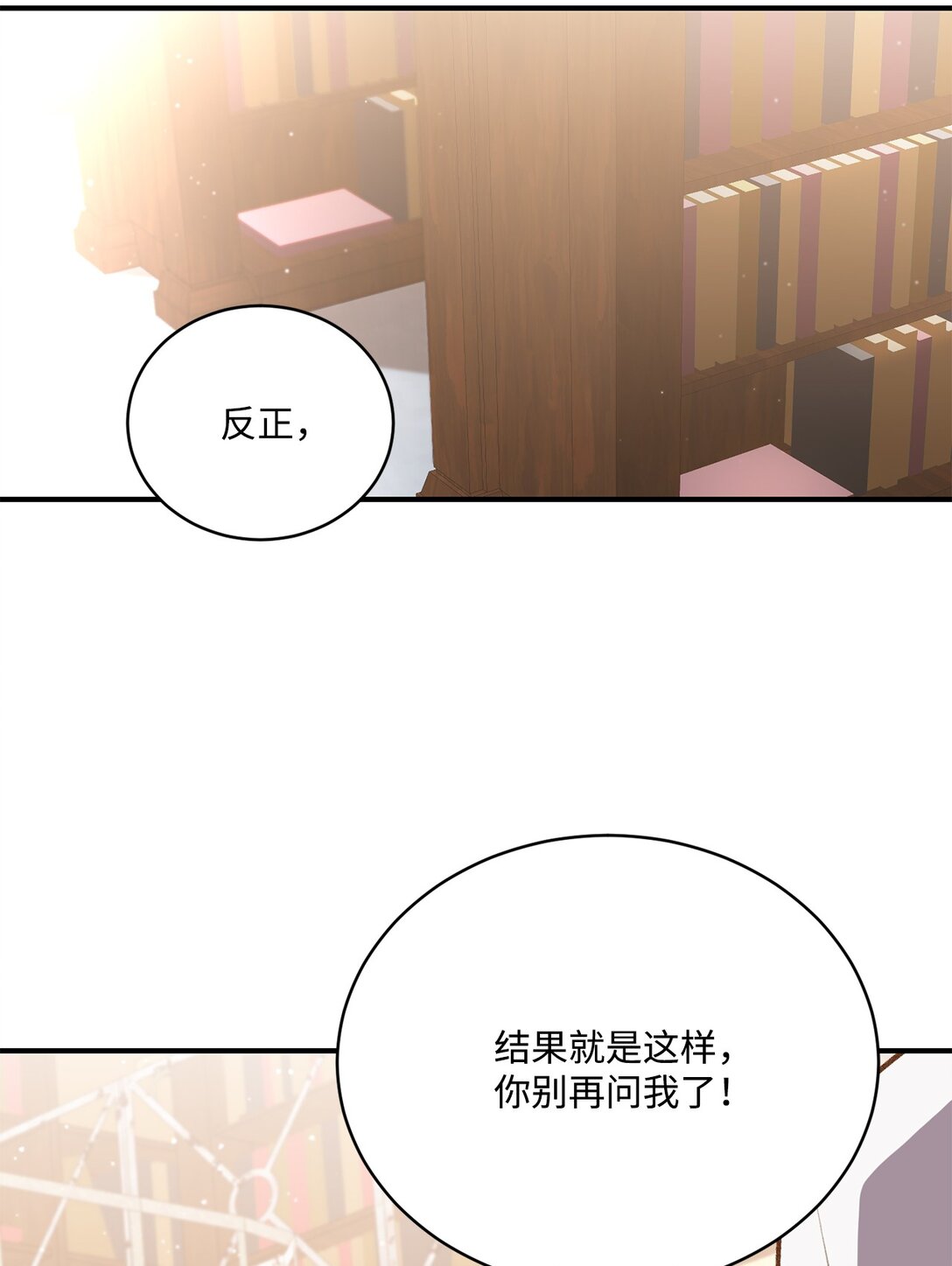 42 变回人形(1/2)-第42话