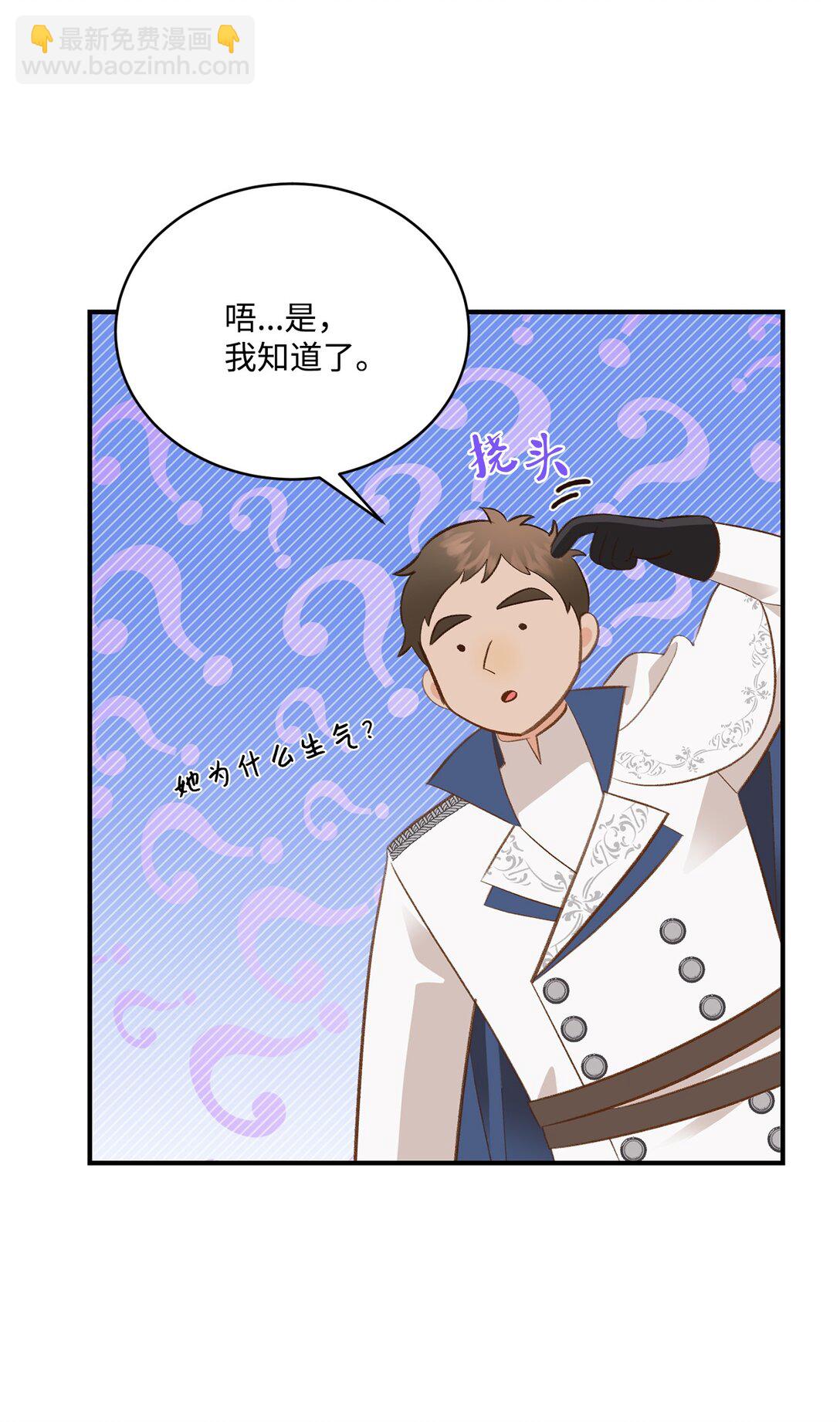 42 变回人形(1/2)-第42话