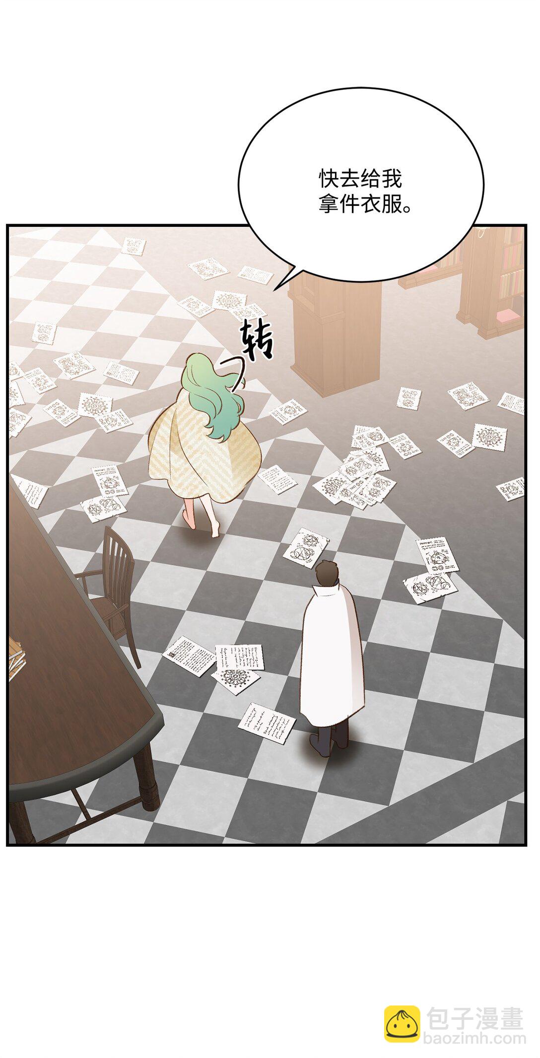 42 变回人形(1/2)-第42话