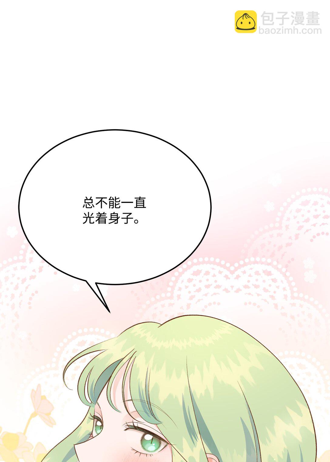 42 变回人形(1/2)-第42话