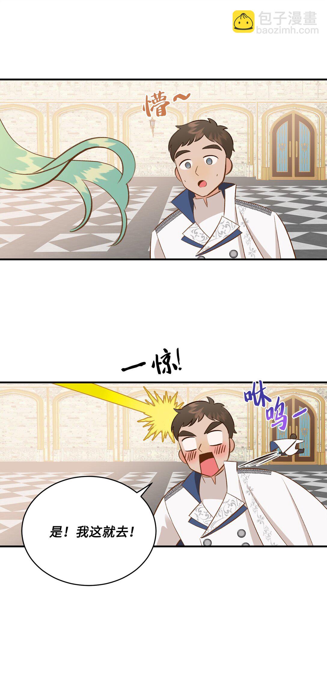 42 变回人形(1/2)-第42话