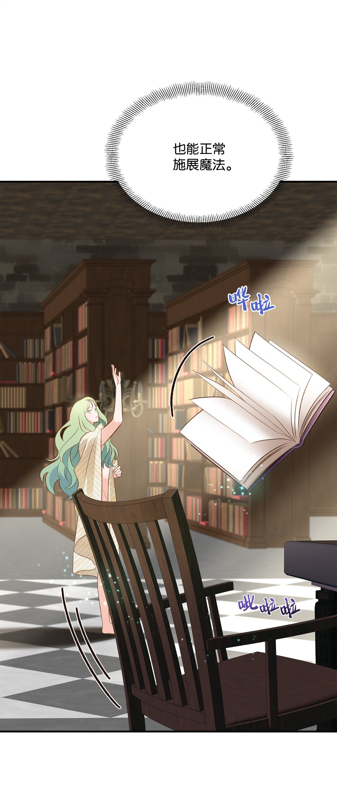 42 变回人形(1/2)-第42话