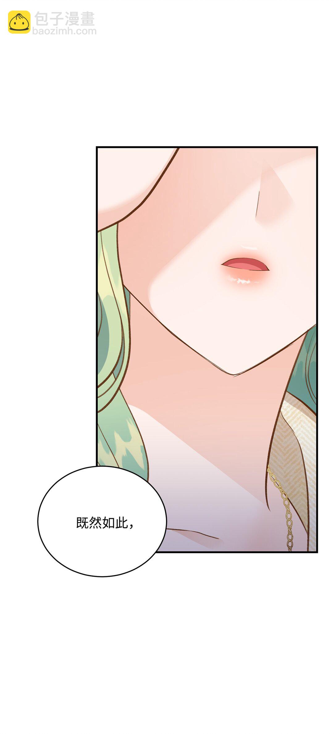 42 变回人形(1/2)-第42话