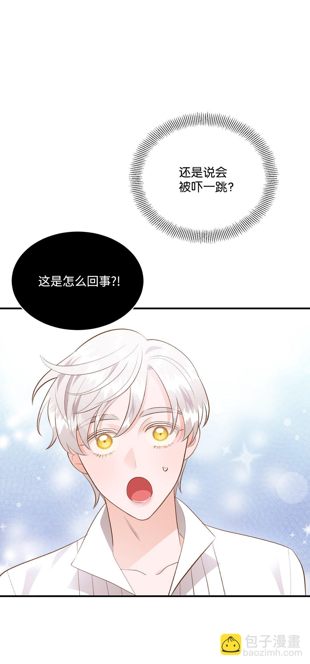 42 变回人形(1/2)-第42话