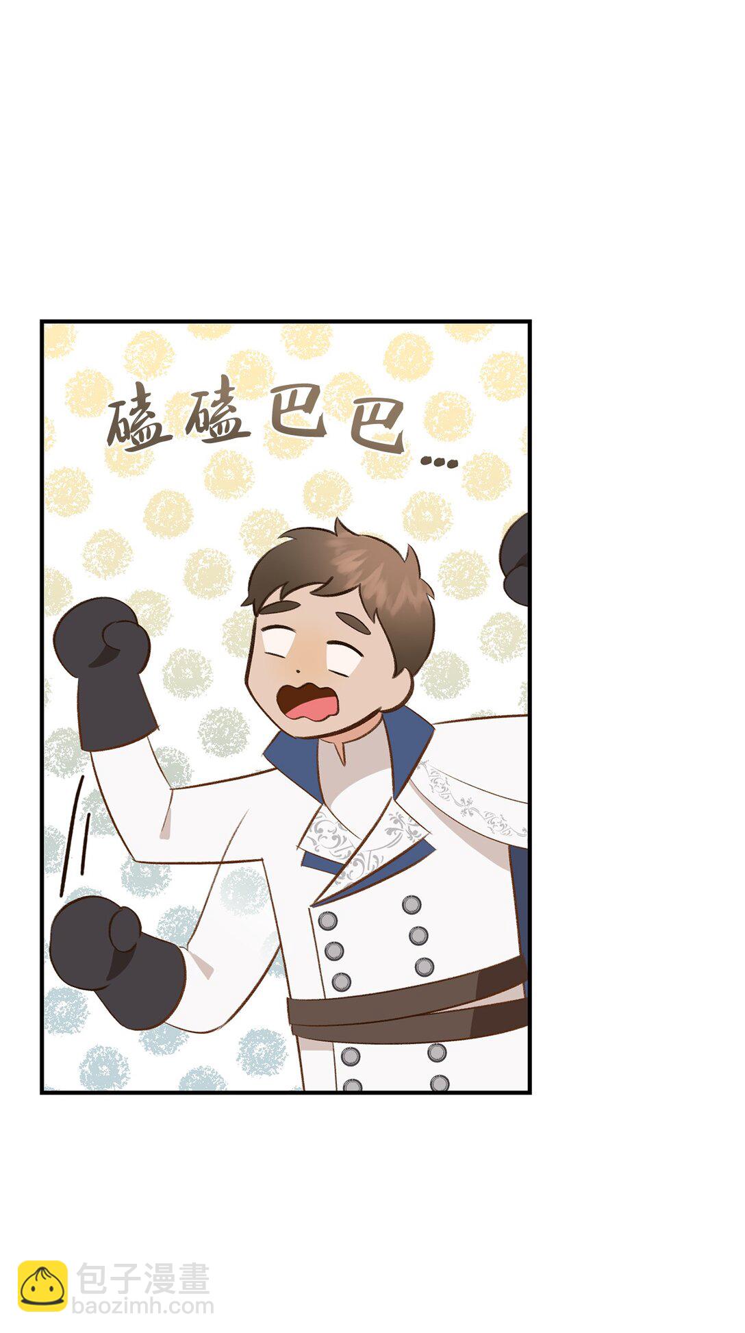 42 变回人形(1/2)-第42话