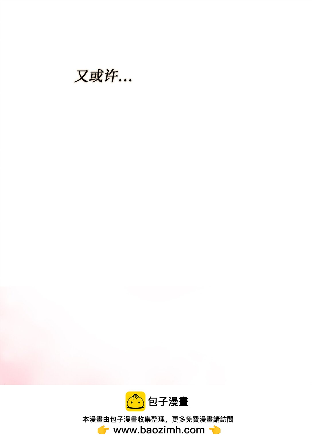 42 变回人形(1/2)-第42话