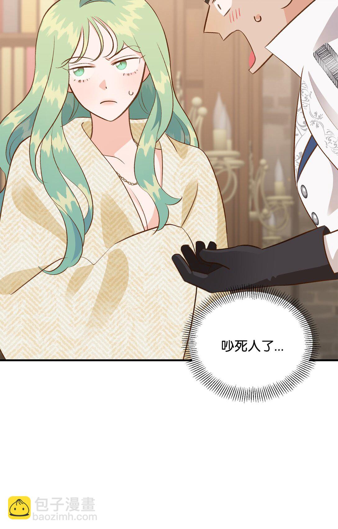 42 变回人形(1/2)-第42话