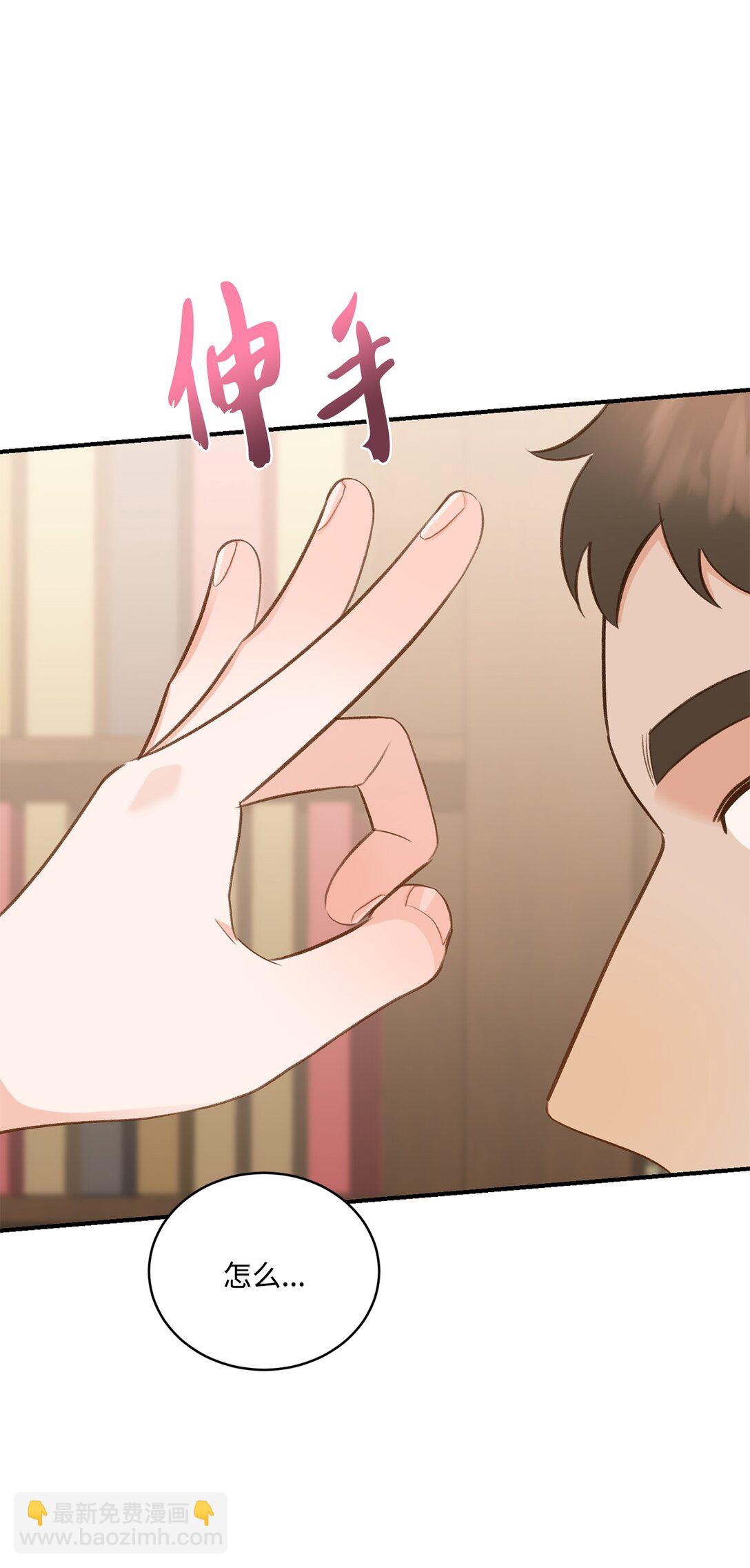 42 变回人形(1/2)-第42话