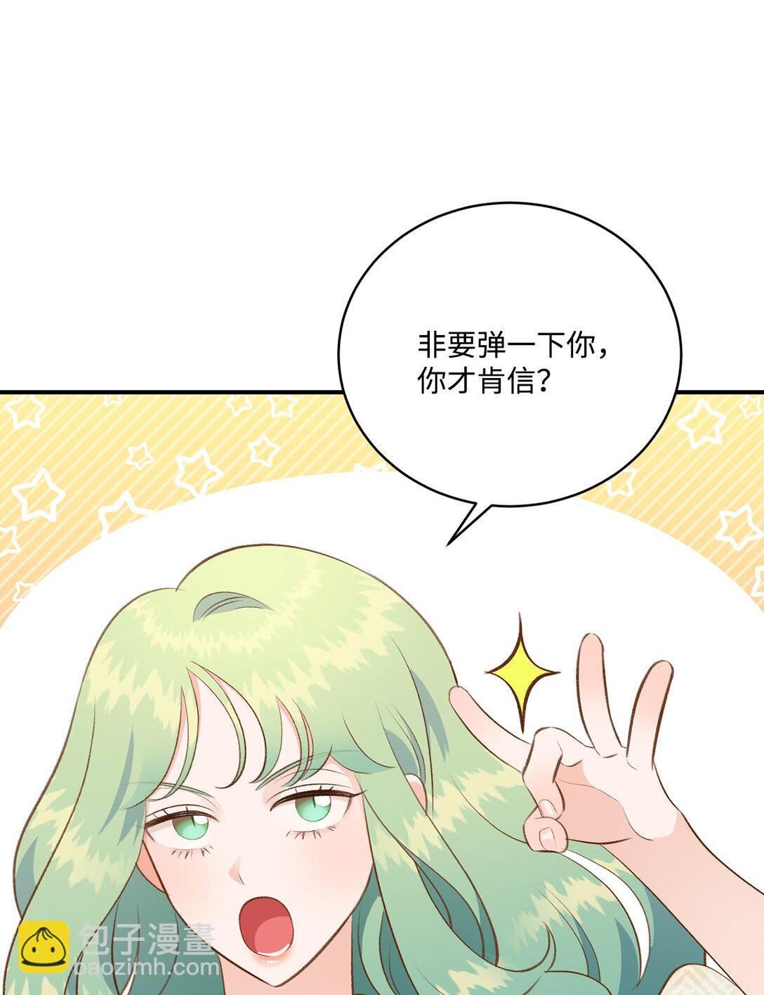 42 变回人形(1/2)-第42话